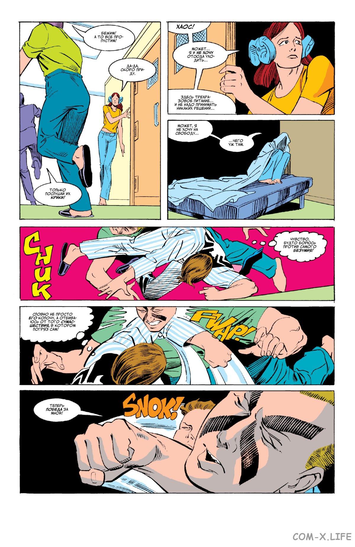 Read Web of Spider-Man Паутина человека-паука Manga Online