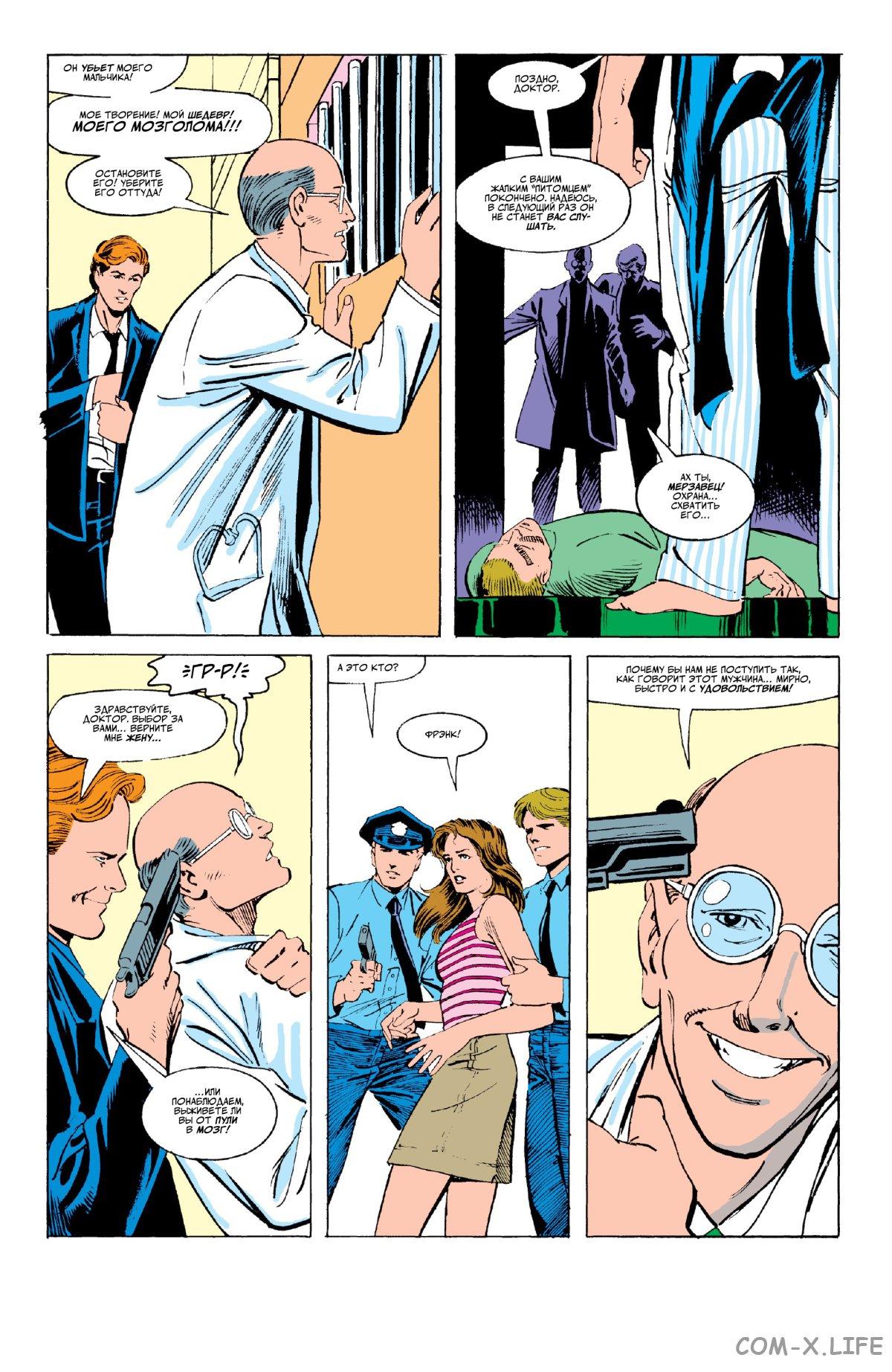 Read Web of Spider-Man Паутина человека-паука Manga Online