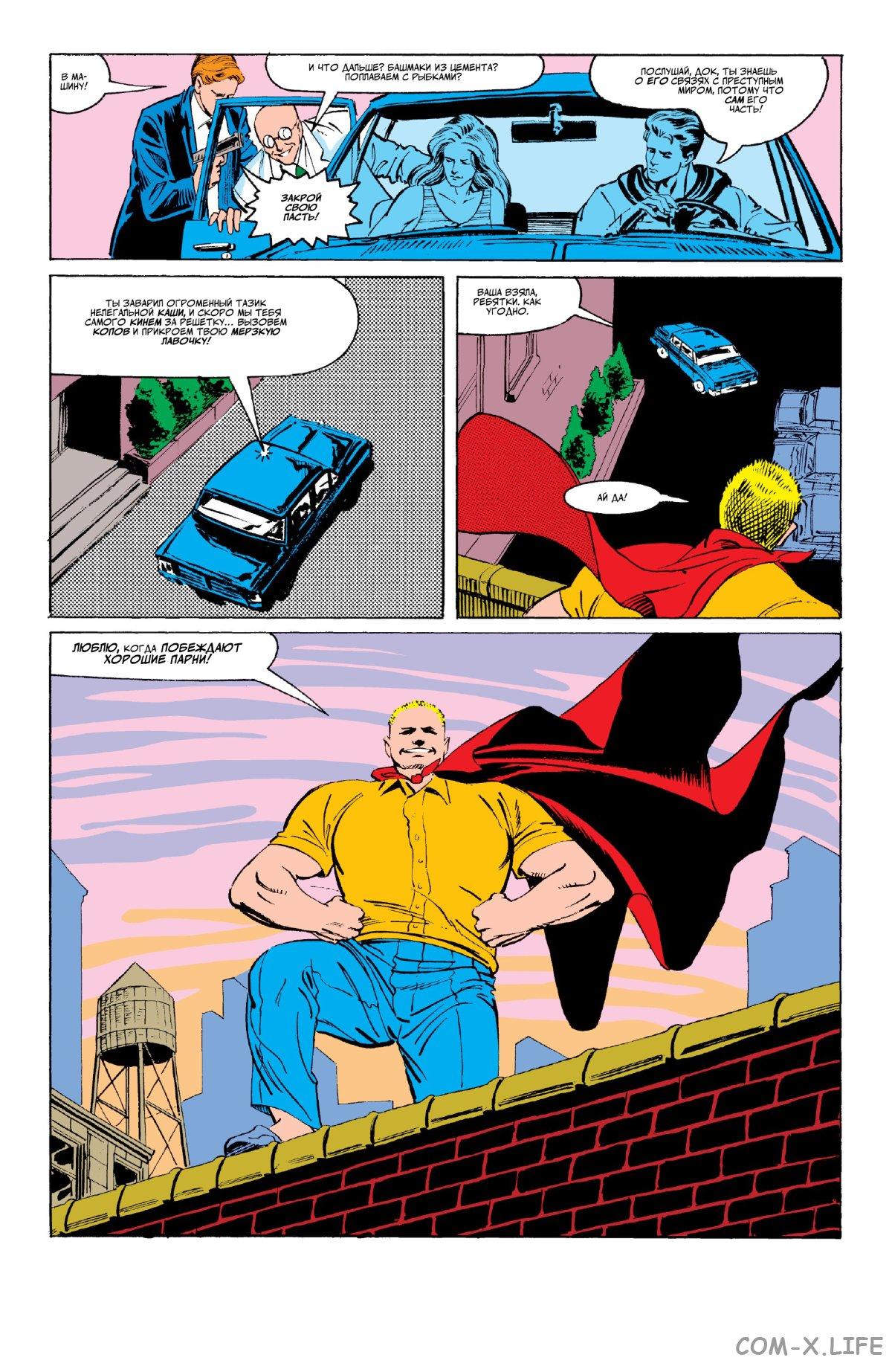 Read Web of Spider-Man Паутина человека-паука Manga Online