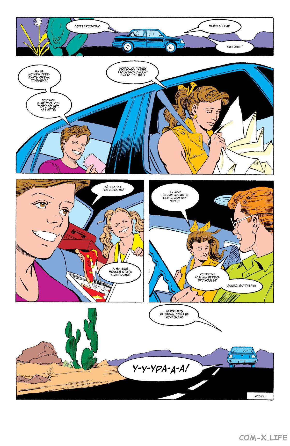 Read Web of Spider-Man Паутина человека-паука Manga Online