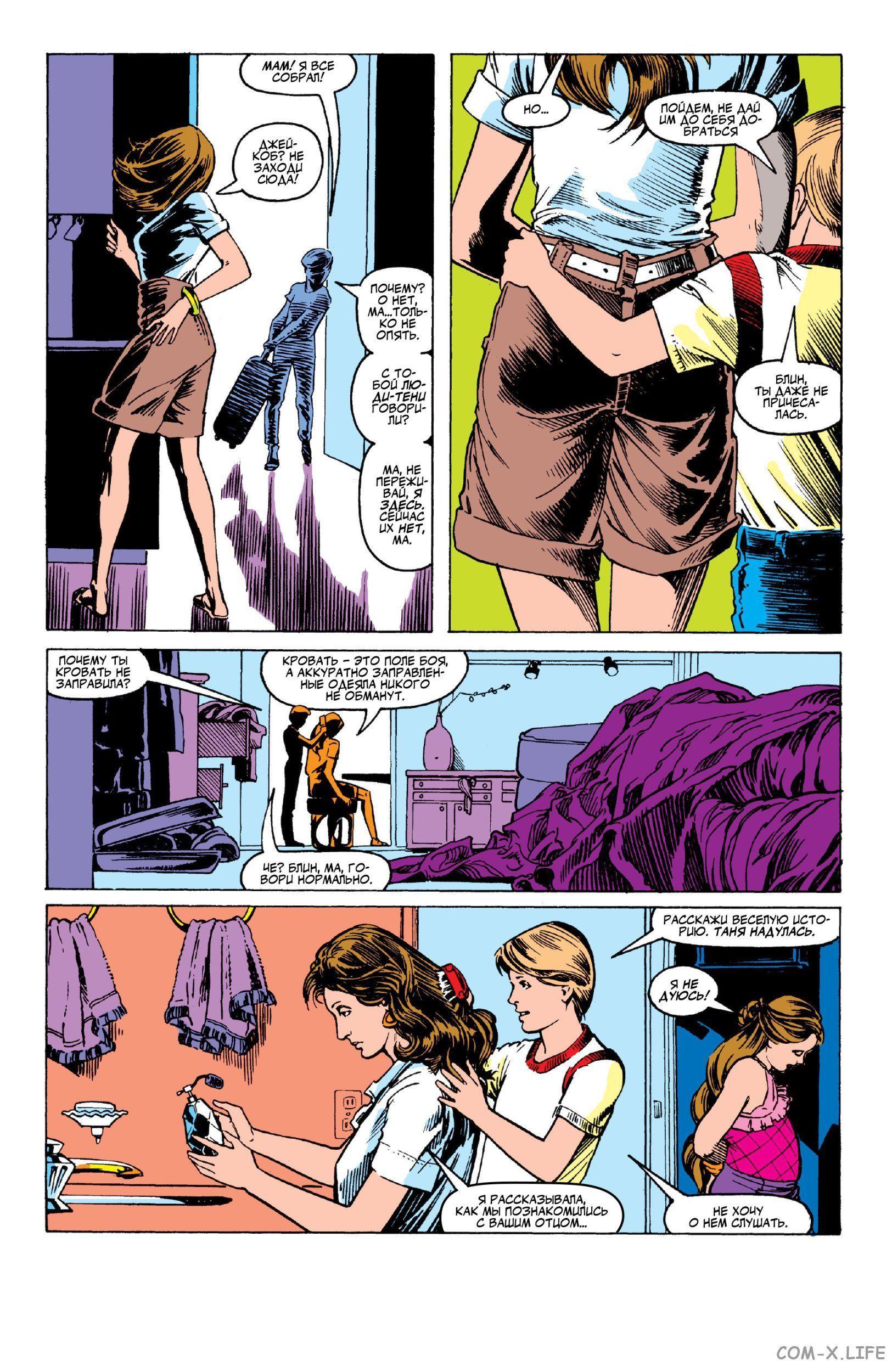 Read Web of Spider-Man Паутина человека-паука Manga Online