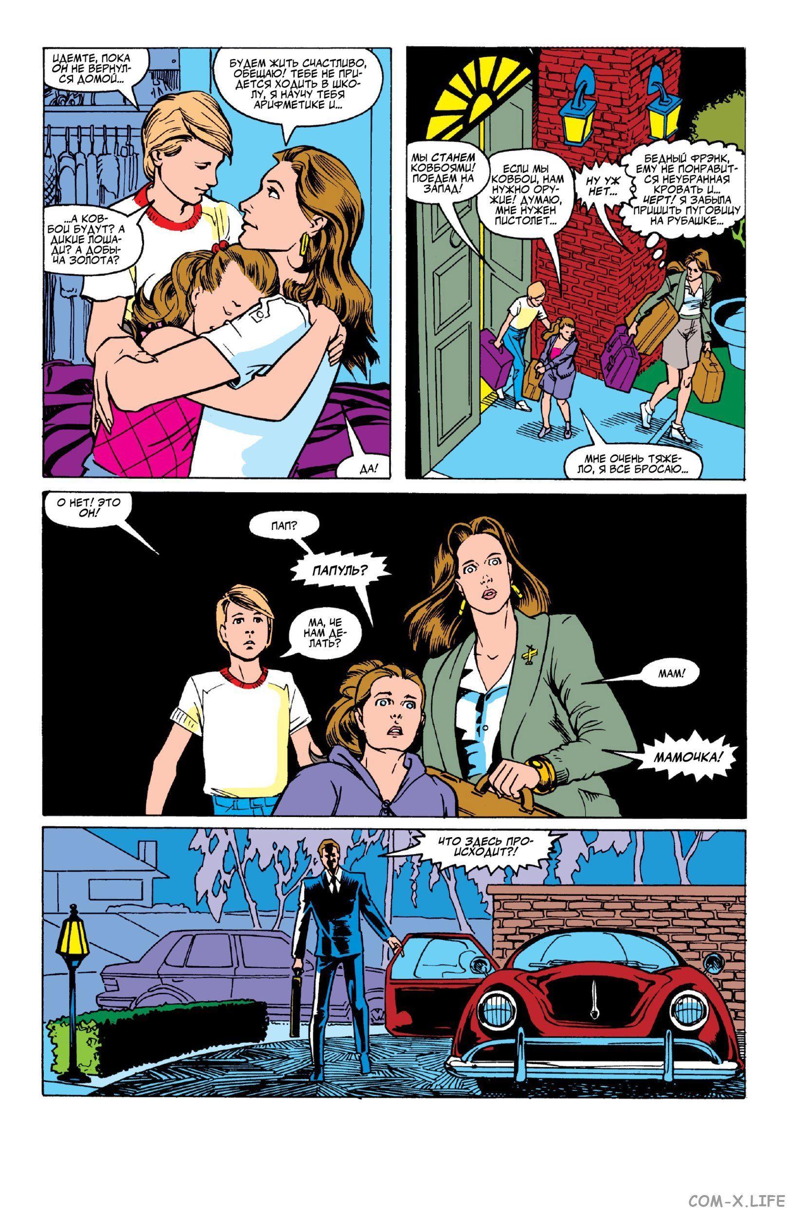 Read Web of Spider-Man Паутина человека-паука Manga Online