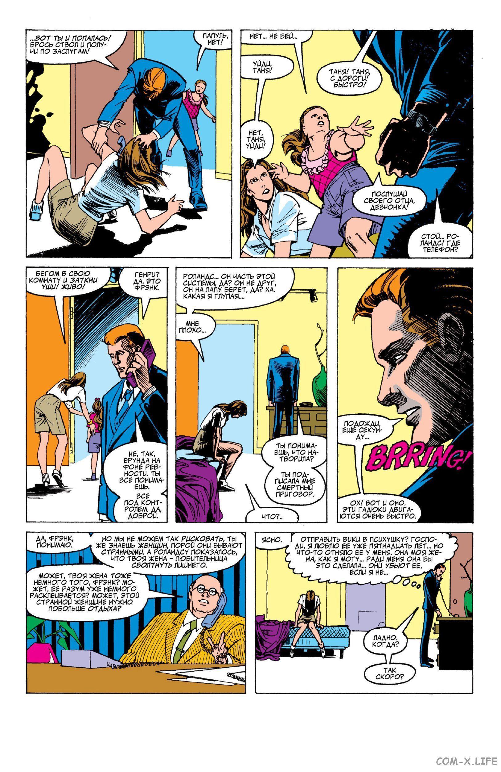 Read Web of Spider-Man Паутина человека-паука Manga Online