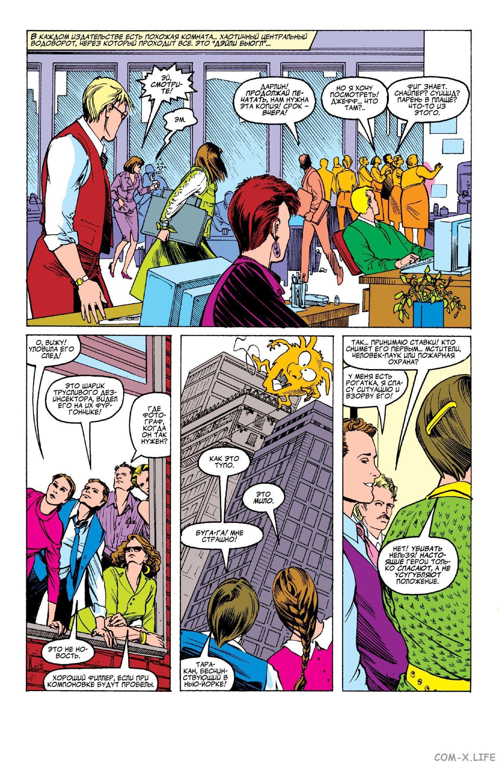 Read Web of Spider-Man Паутина человека-паука Manga Online