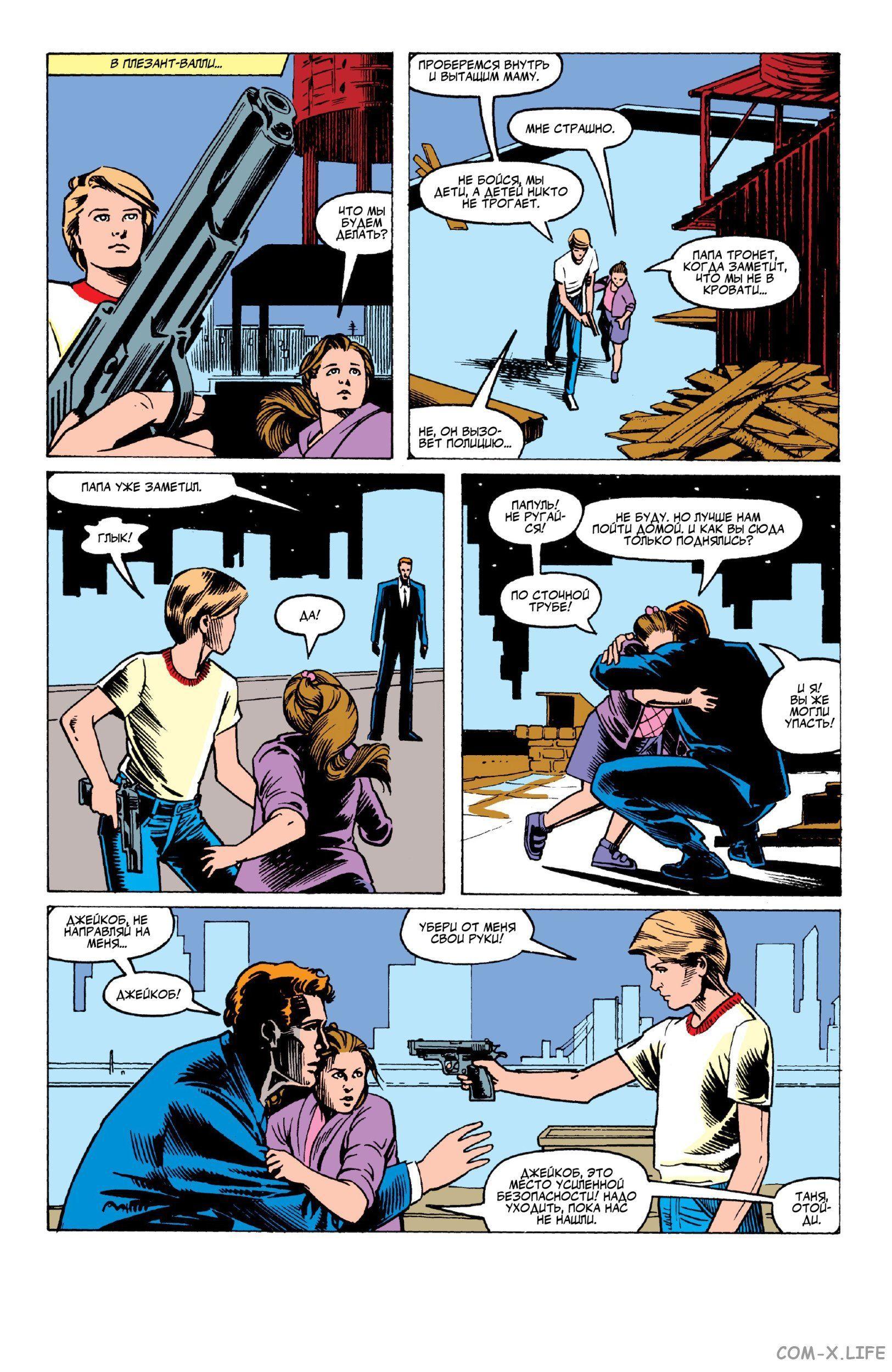 Read Web of Spider-Man Паутина человека-паука Manga Online