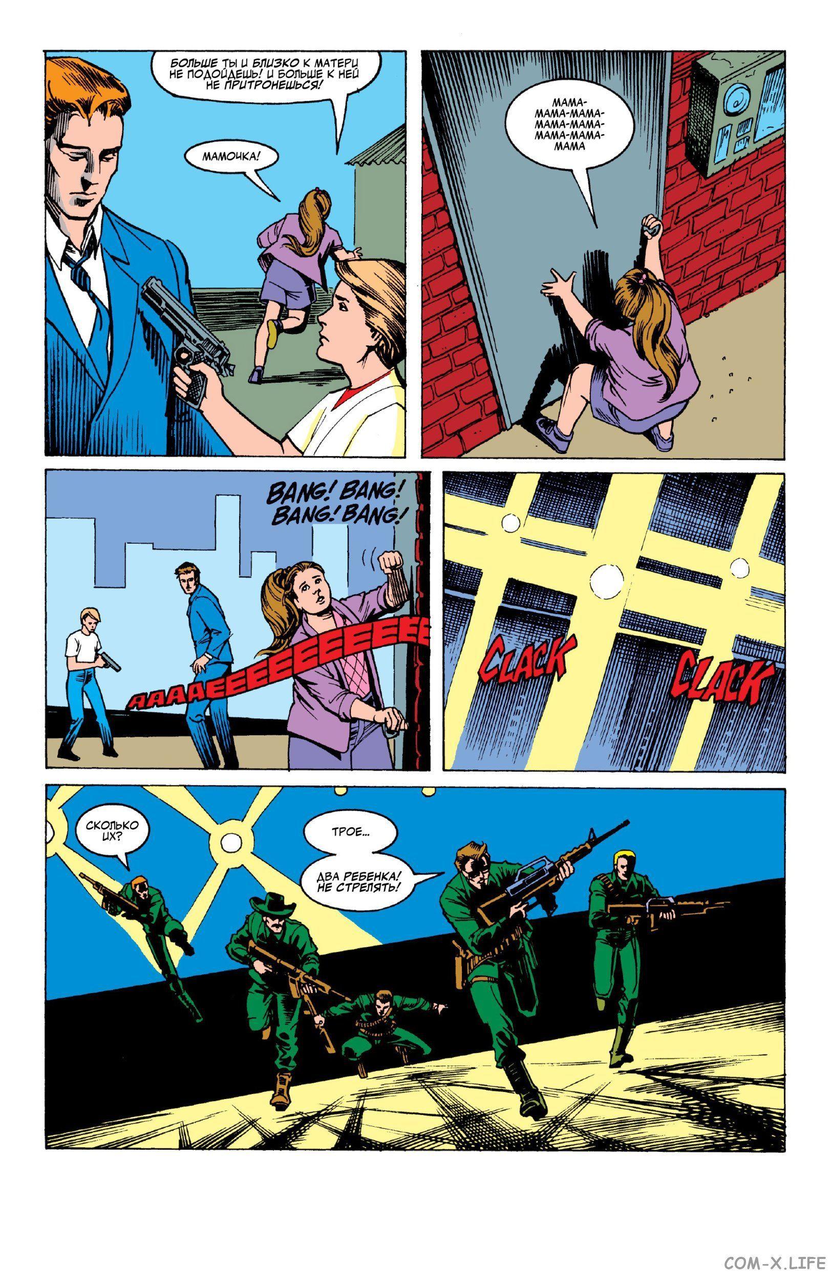 Read Web of Spider-Man Паутина человека-паука Manga Online