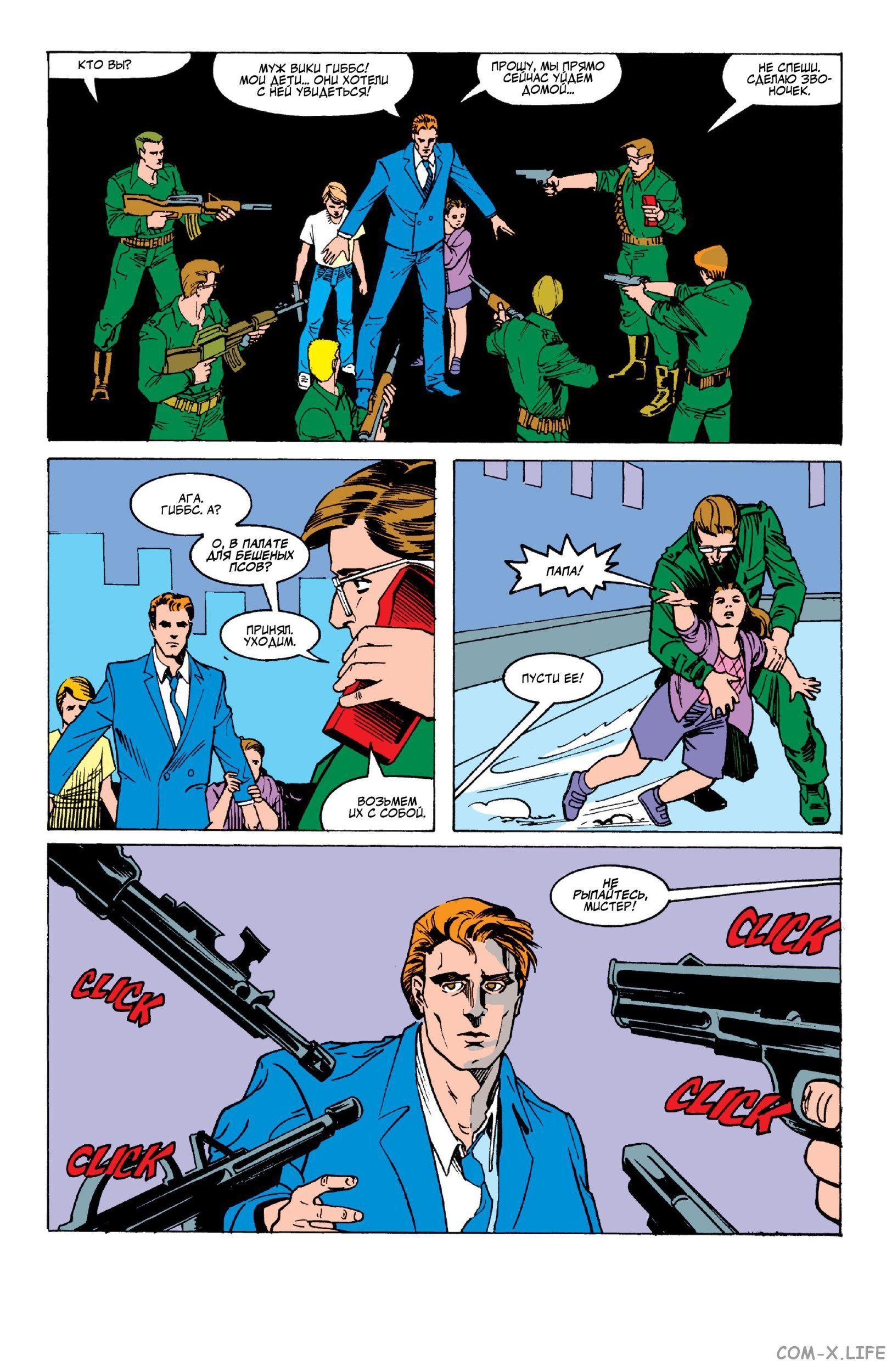 Read Web of Spider-Man Паутина человека-паука Manga Online