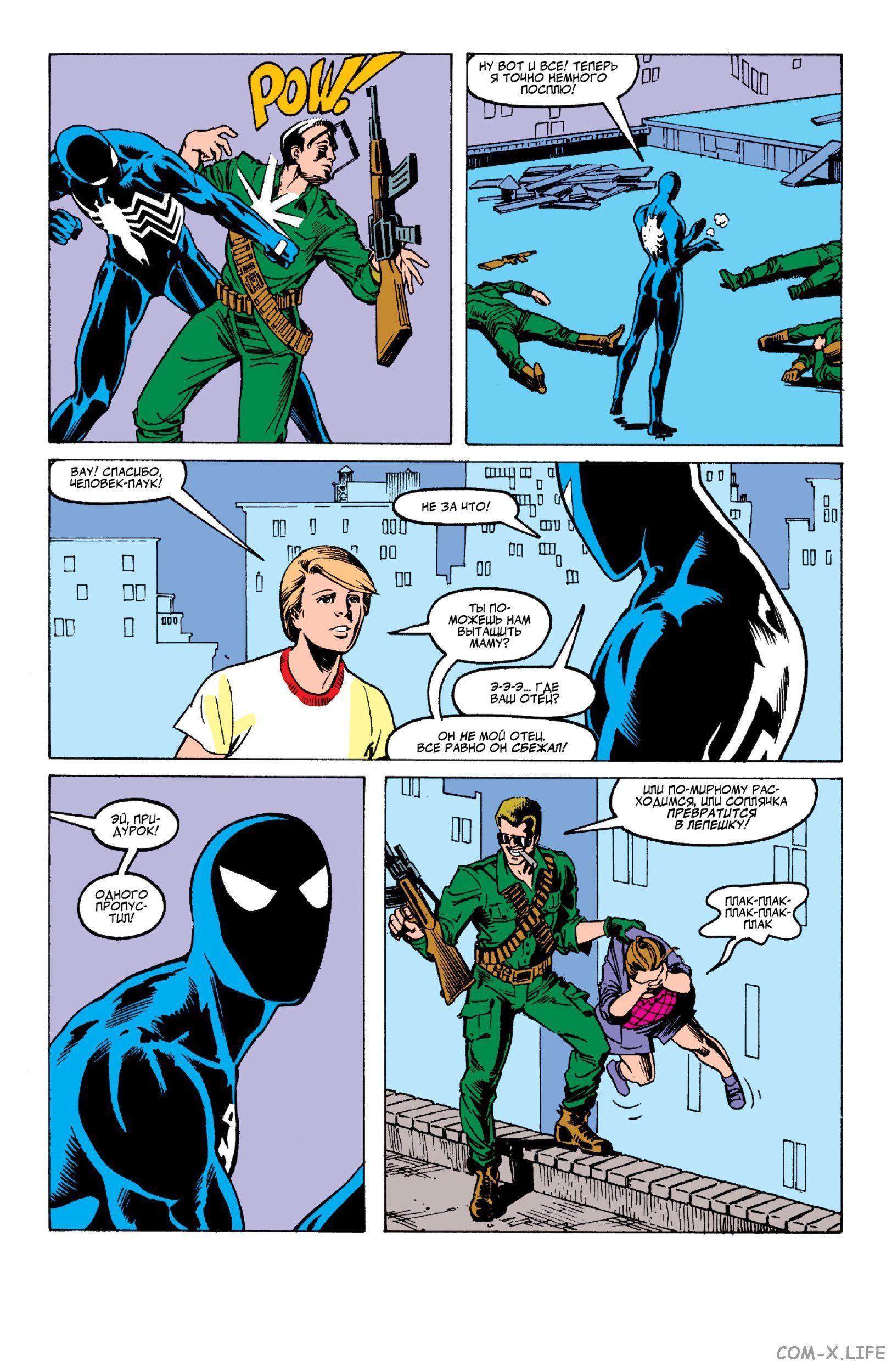 Read Web of Spider-Man Паутина человека-паука Manga Online