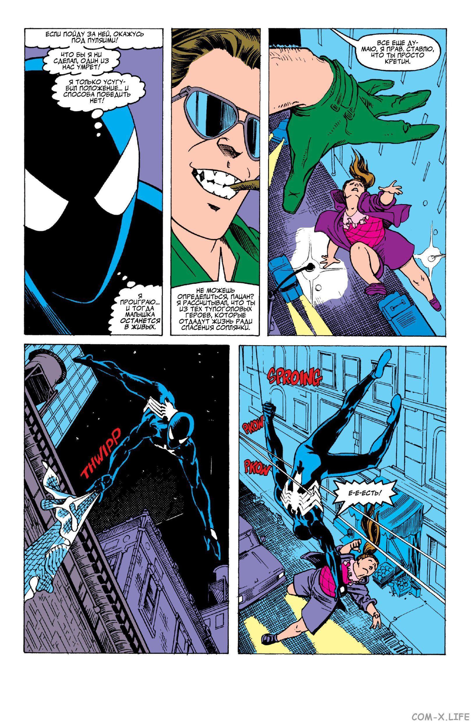 Read Web of Spider-Man Паутина человека-паука Manga Online