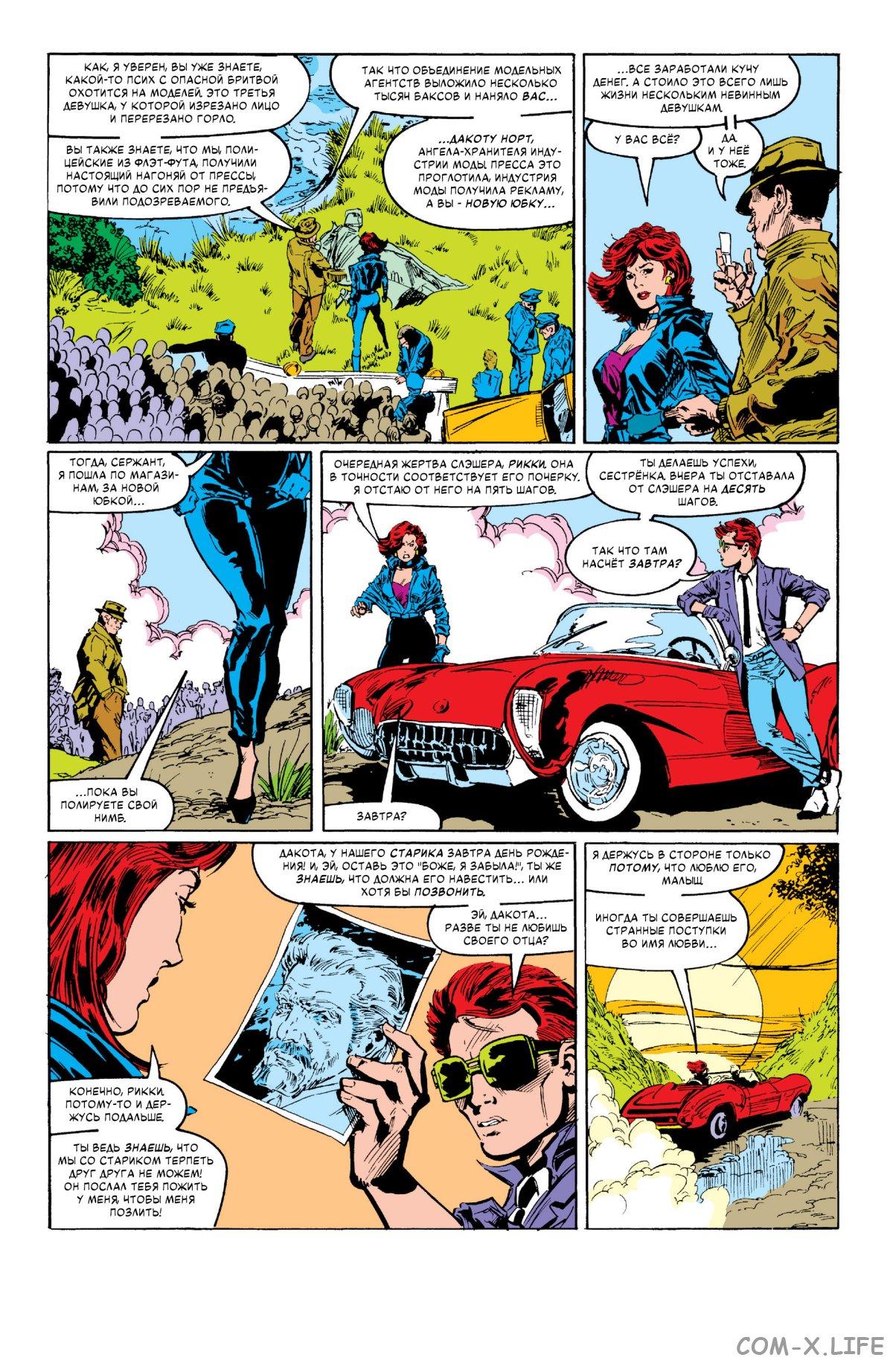 Read Web of Spider-Man Паутина человека-паука Manga Online