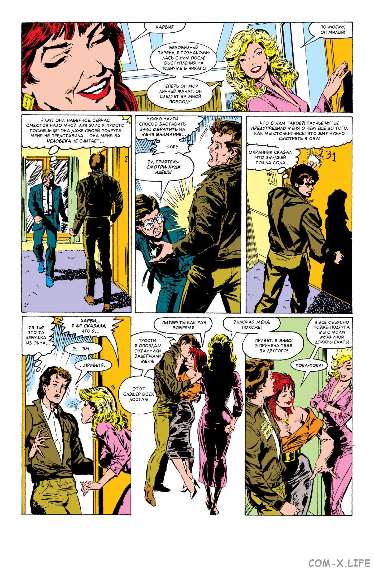 Read Web of Spider-Man Паутина человека-паука Manga Online