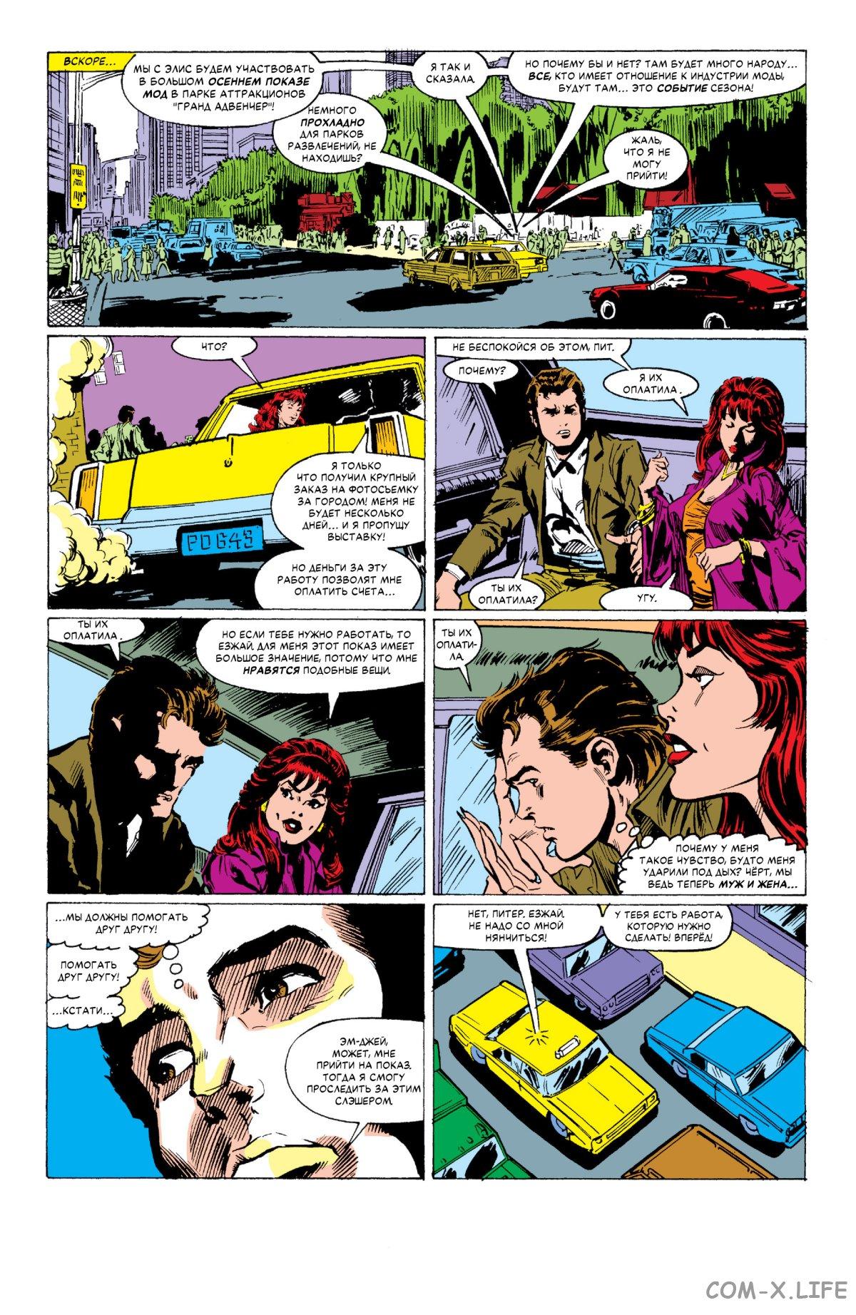 Read Web of Spider-Man Паутина человека-паука Manga Online