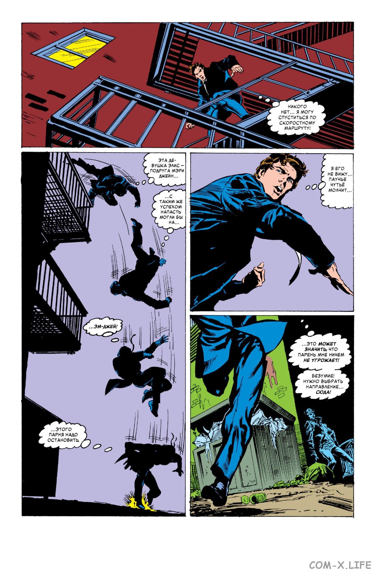 Read Web of Spider-Man Паутина человека-паука Manga Online