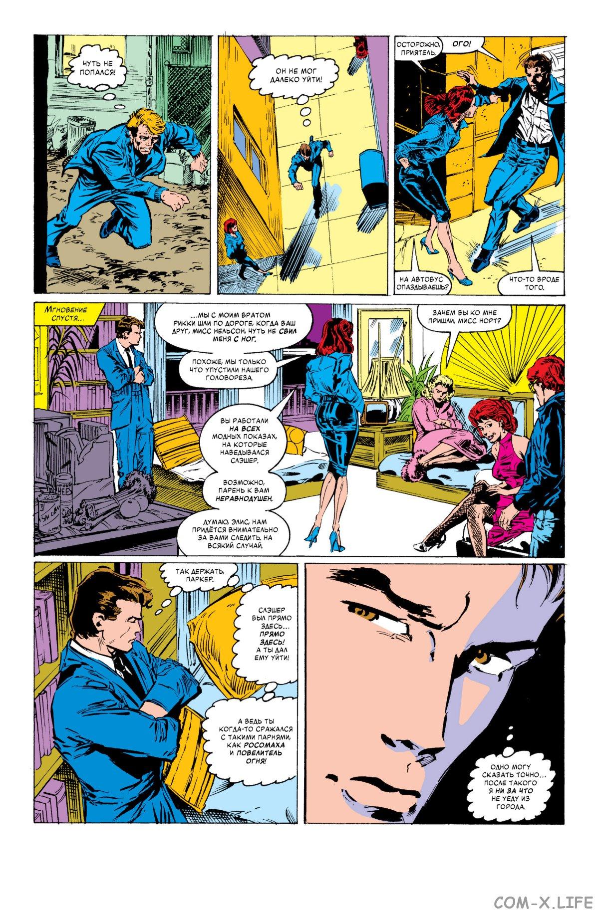Read Web of Spider-Man Паутина человека-паука Manga Online