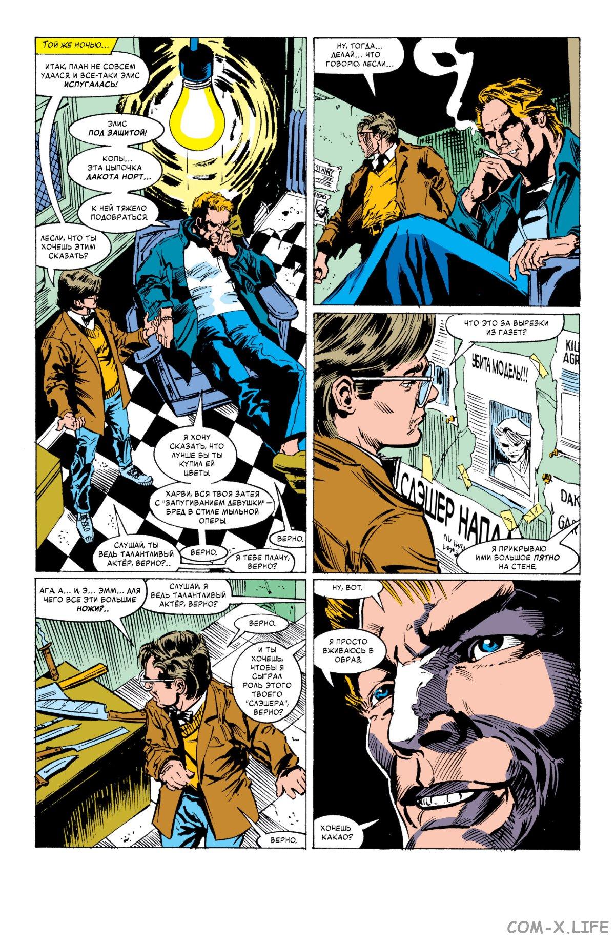 Read Web of Spider-Man Паутина человека-паука Manga Online