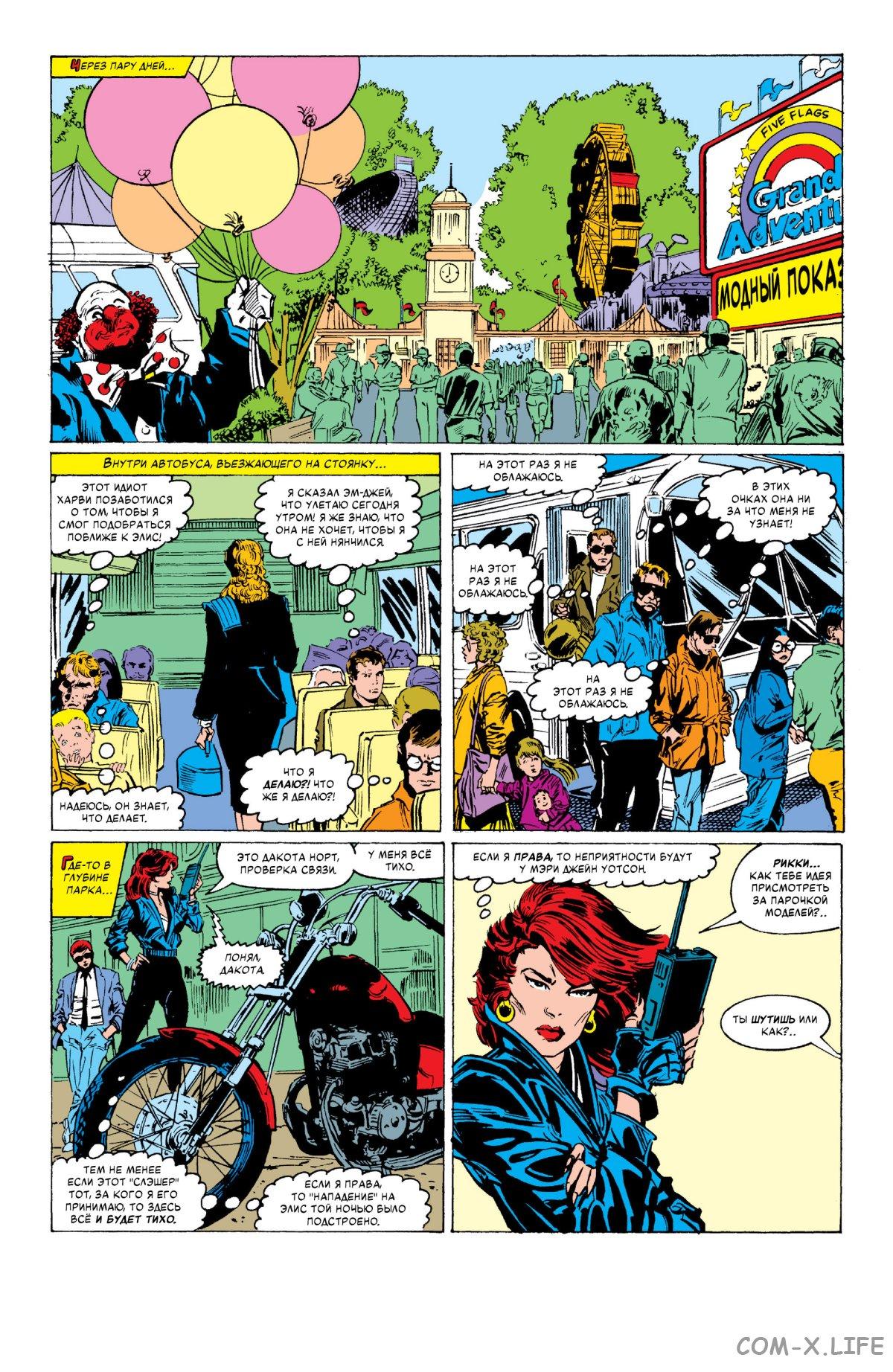 Read Web of Spider-Man Паутина человека-паука Manga Online