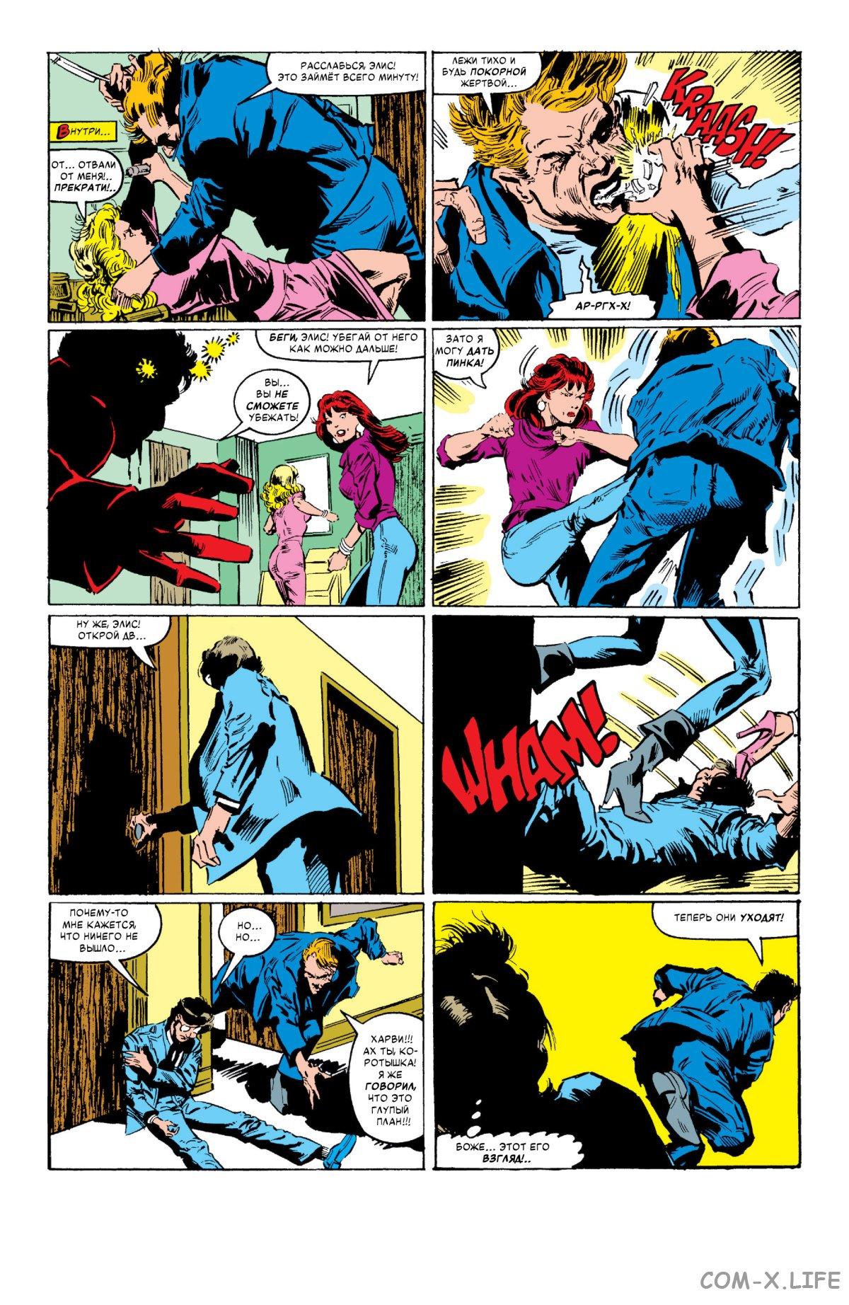 Read Web of Spider-Man Паутина человека-паука Manga Online