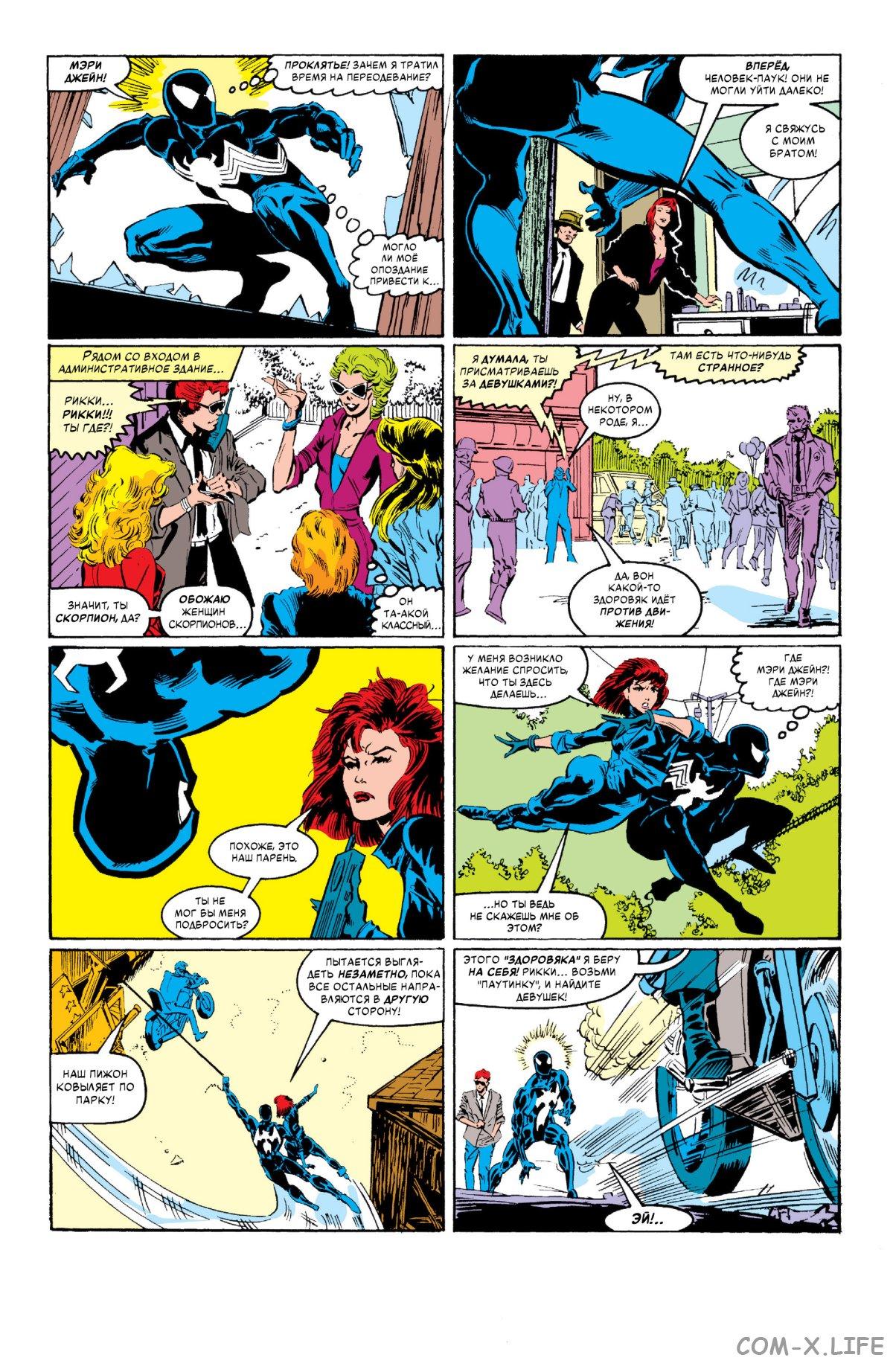Read Web of Spider-Man Паутина человека-паука Manga Online