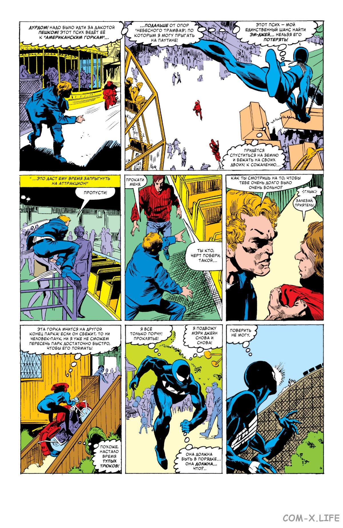 Read Web of Spider-Man Паутина человека-паука Manga Online