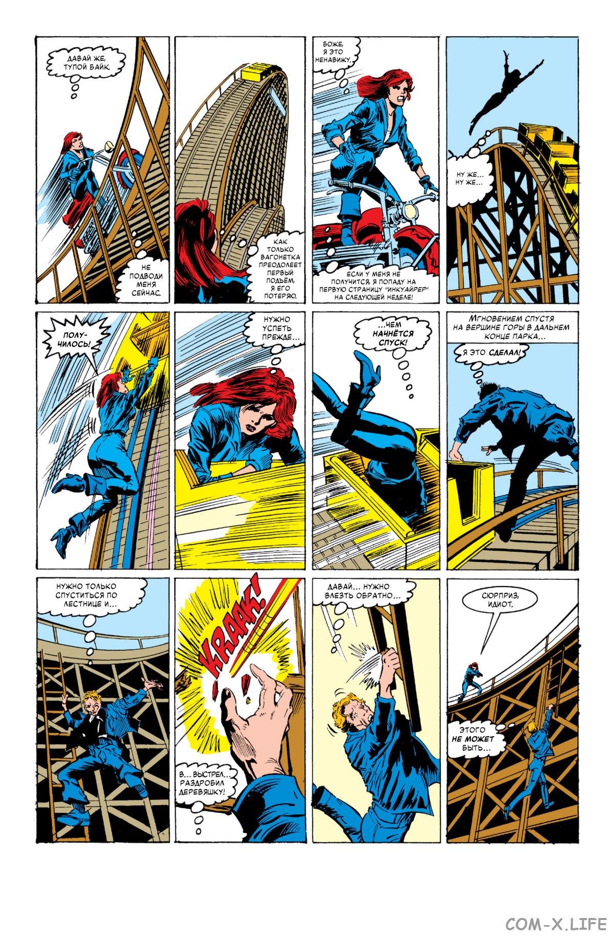 Read Web of Spider-Man Паутина человека-паука Manga Online