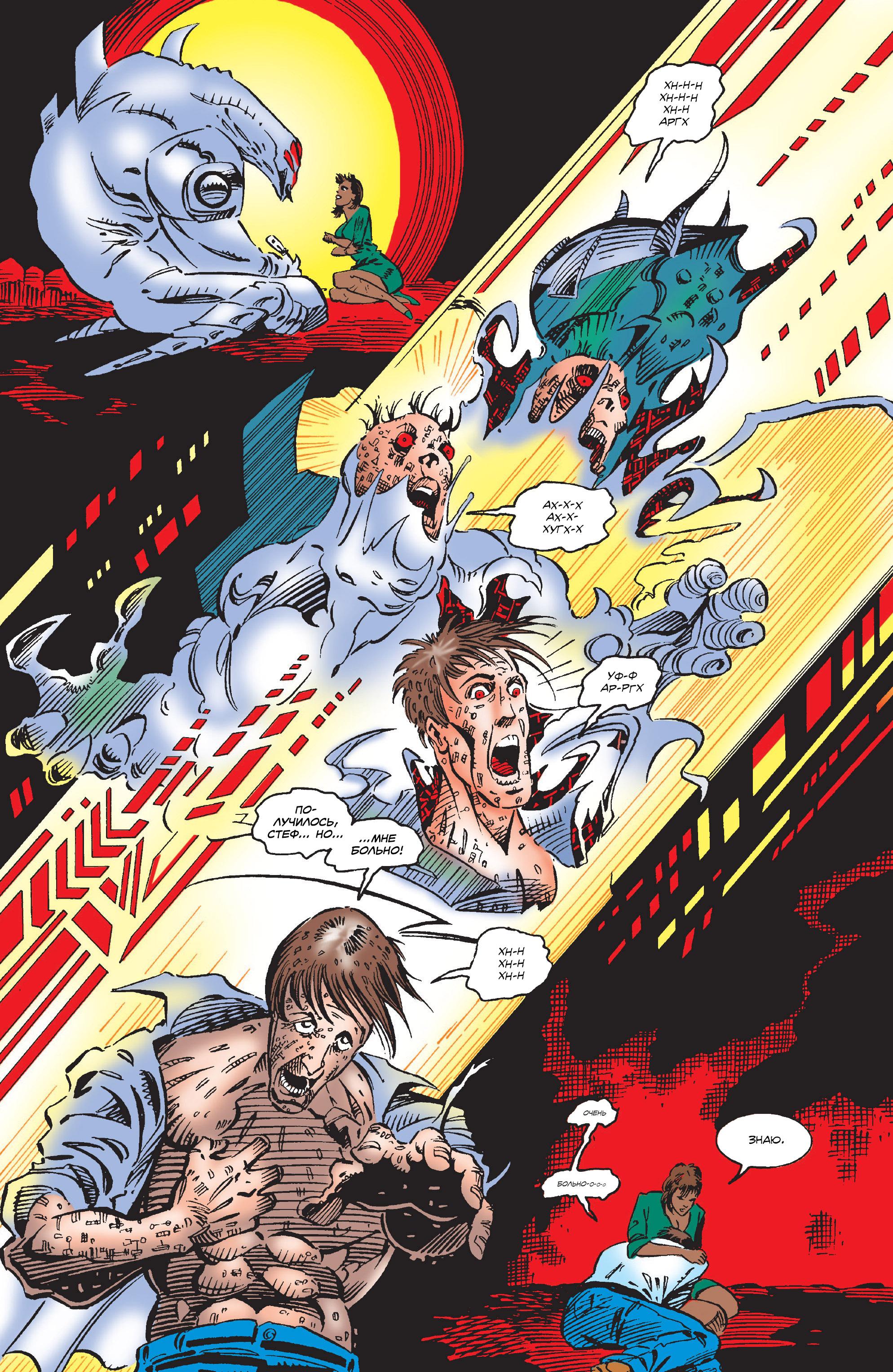 Read Web of Spider-Man Паутина человека-паука Manga Online