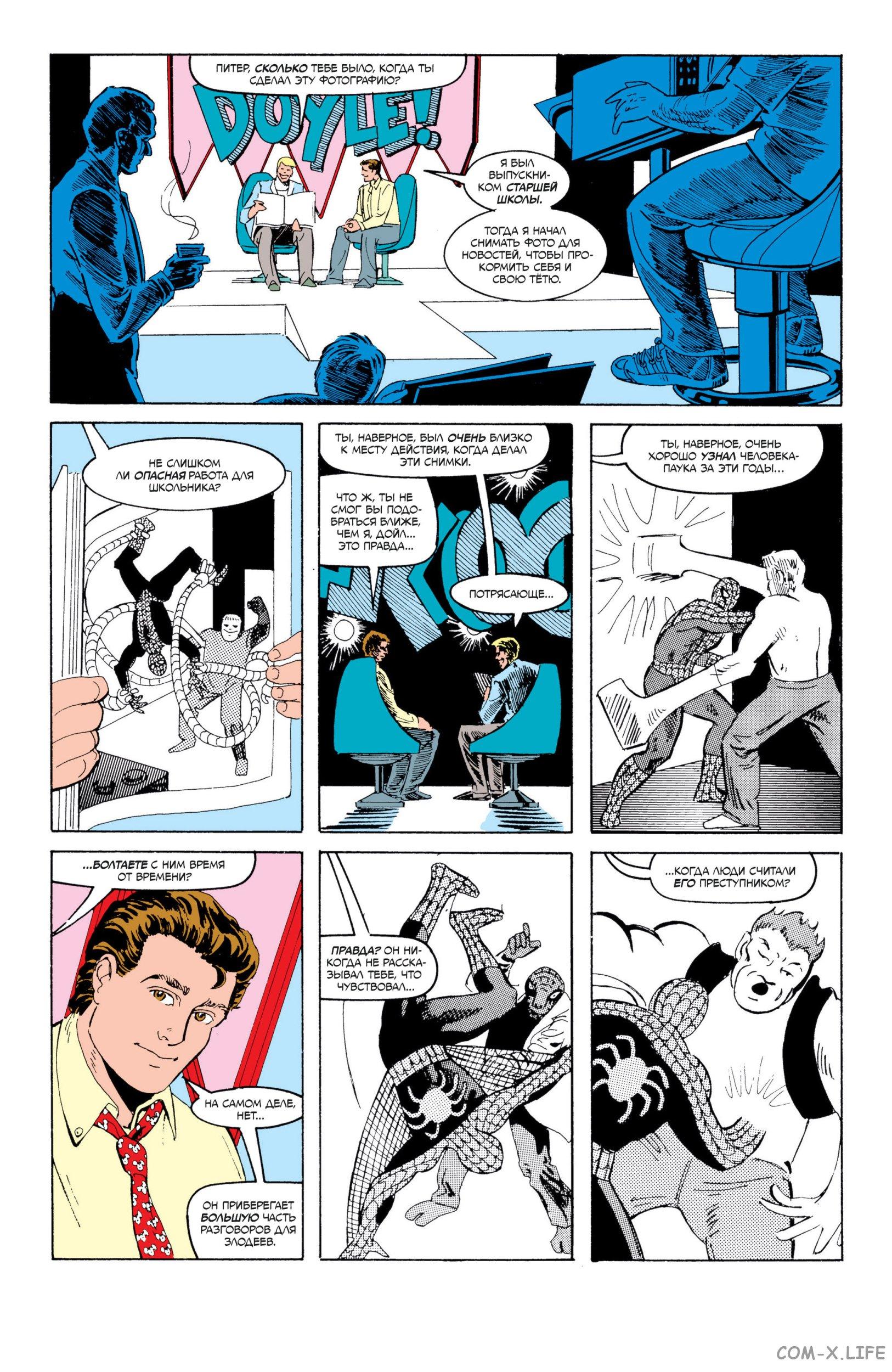 Read Web of Spider-Man Паутина человека-паука Manga Online