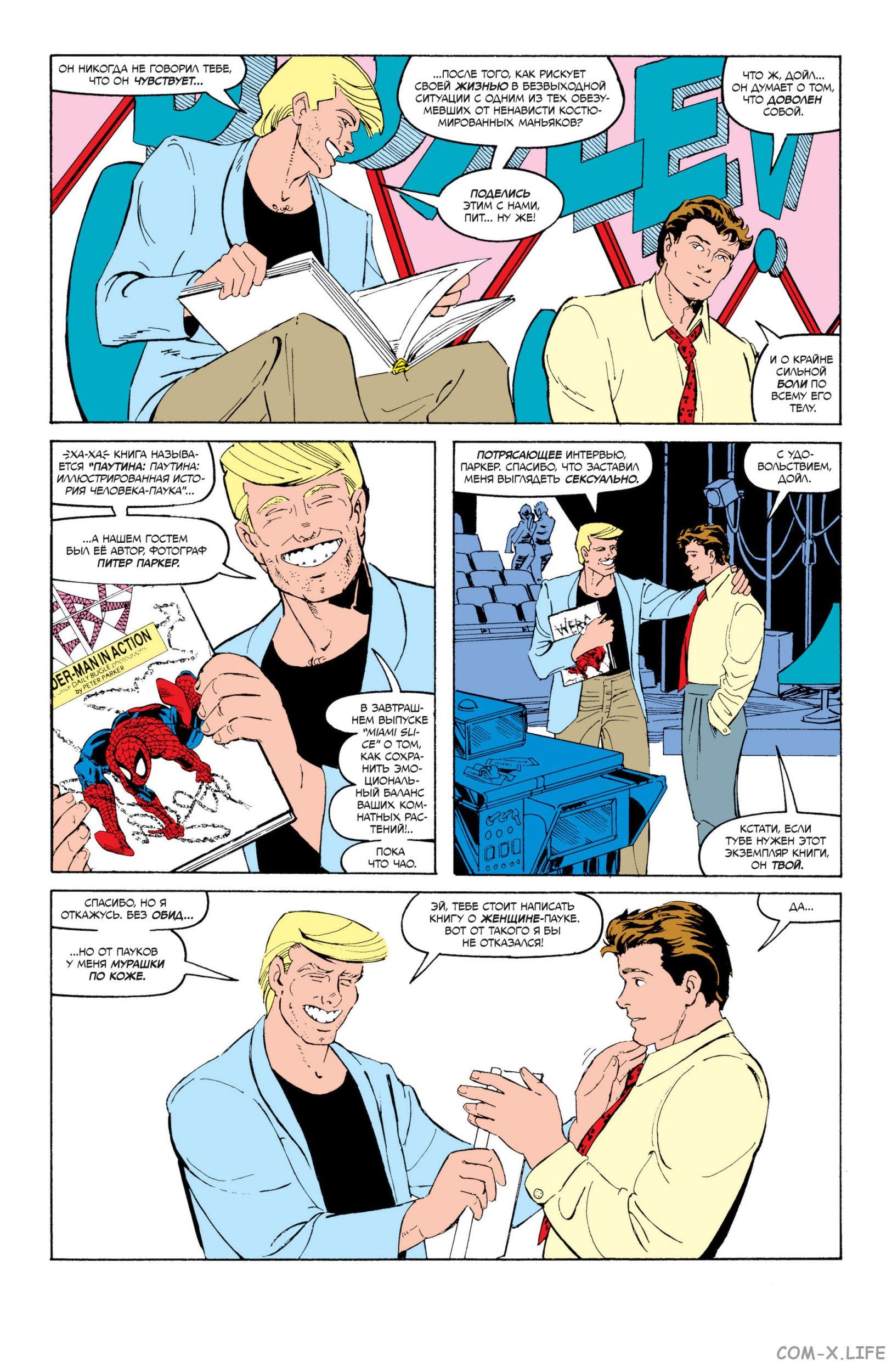 Read Web of Spider-Man Паутина человека-паука Manga Online