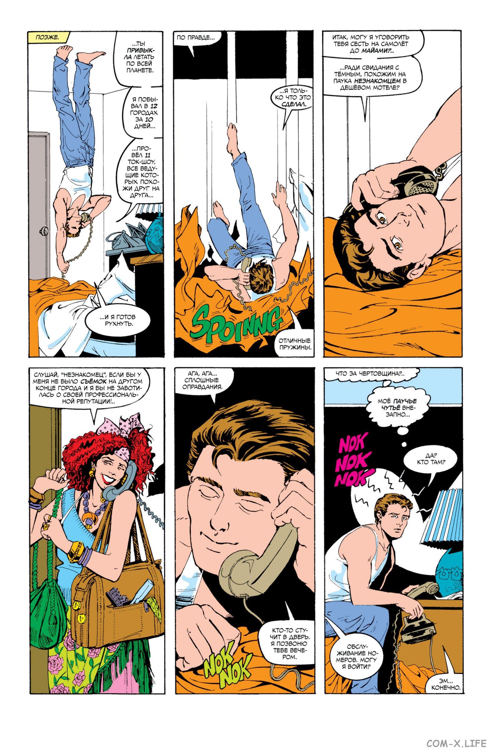 Read Web of Spider-Man Паутина человека-паука Manga Online