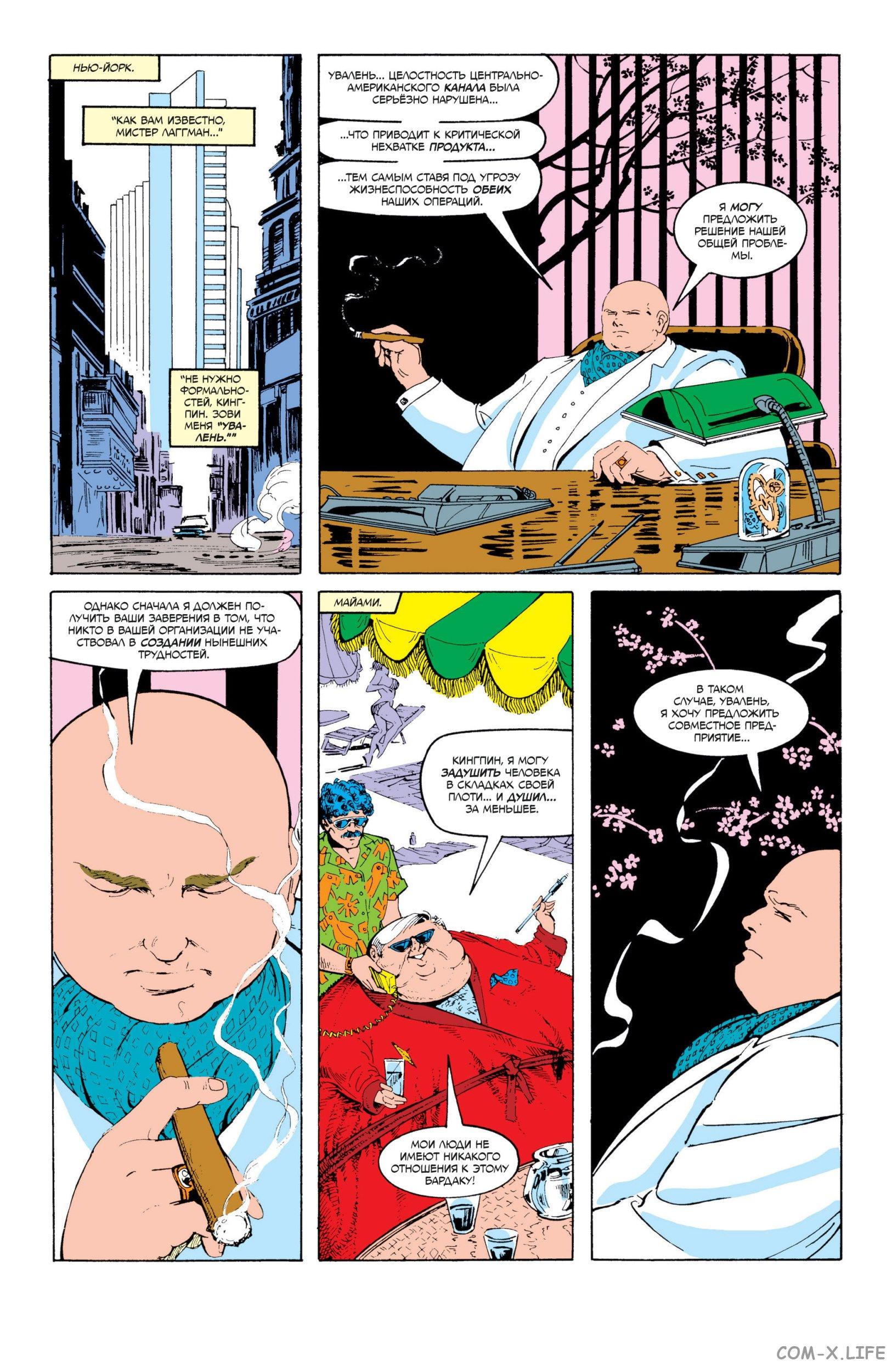 Read Web of Spider-Man Паутина человека-паука Manga Online