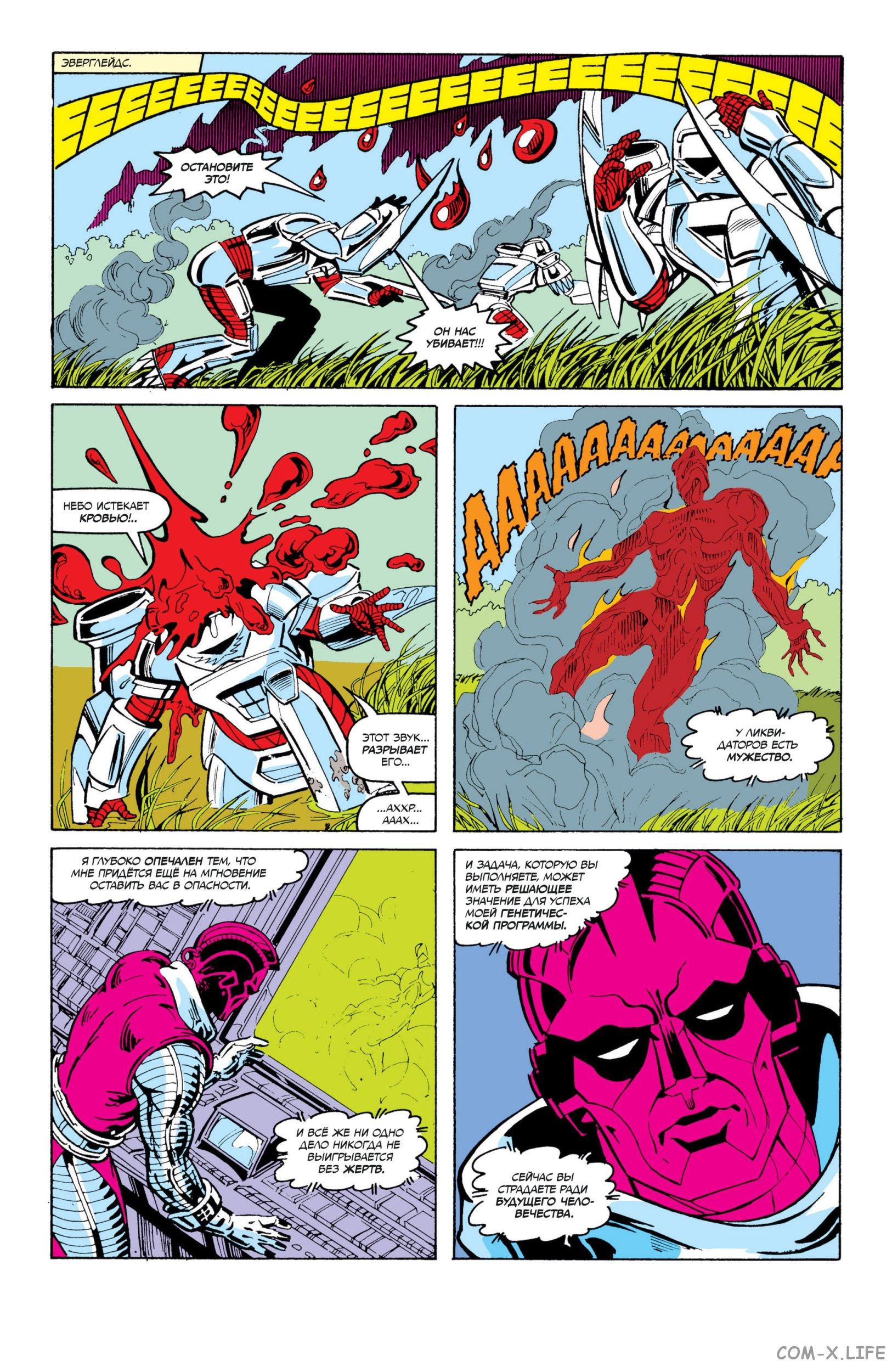Read Web of Spider-Man Паутина человека-паука Manga Online