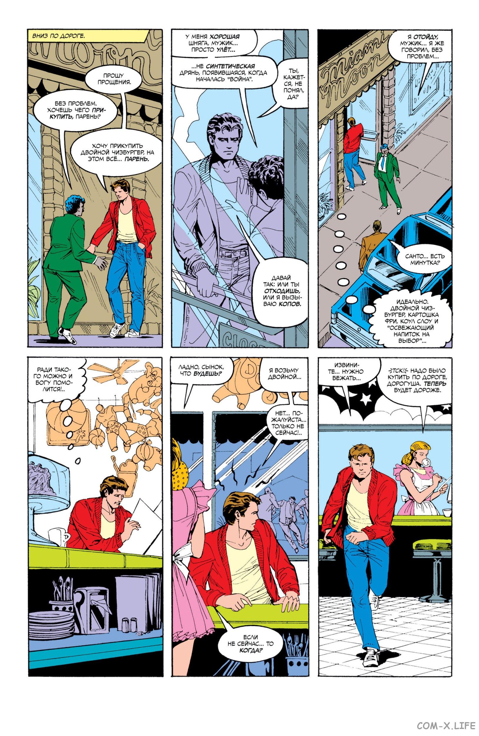 Read Web of Spider-Man Паутина человека-паука Manga Online