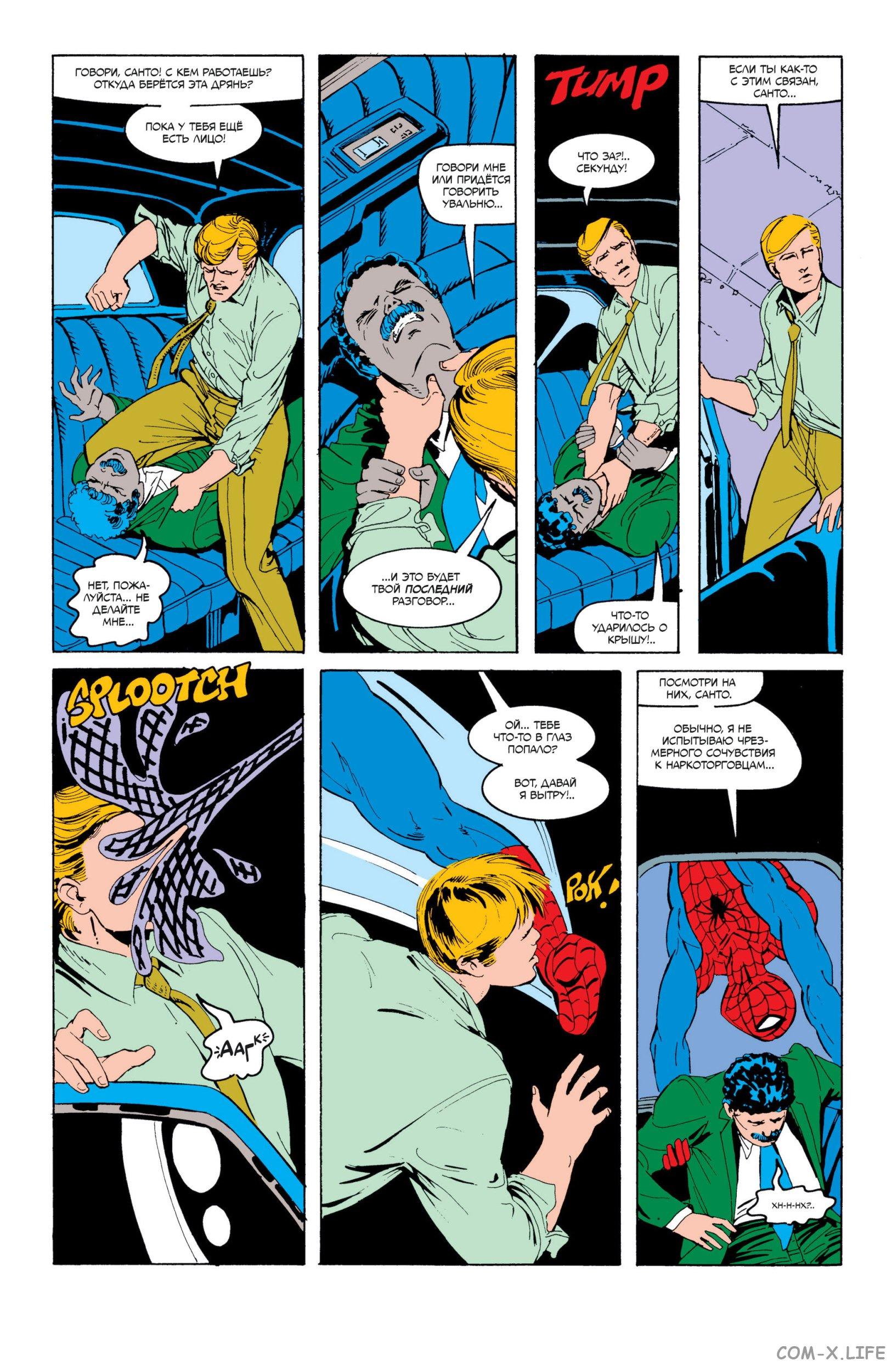 Read Web of Spider-Man Паутина человека-паука Manga Online