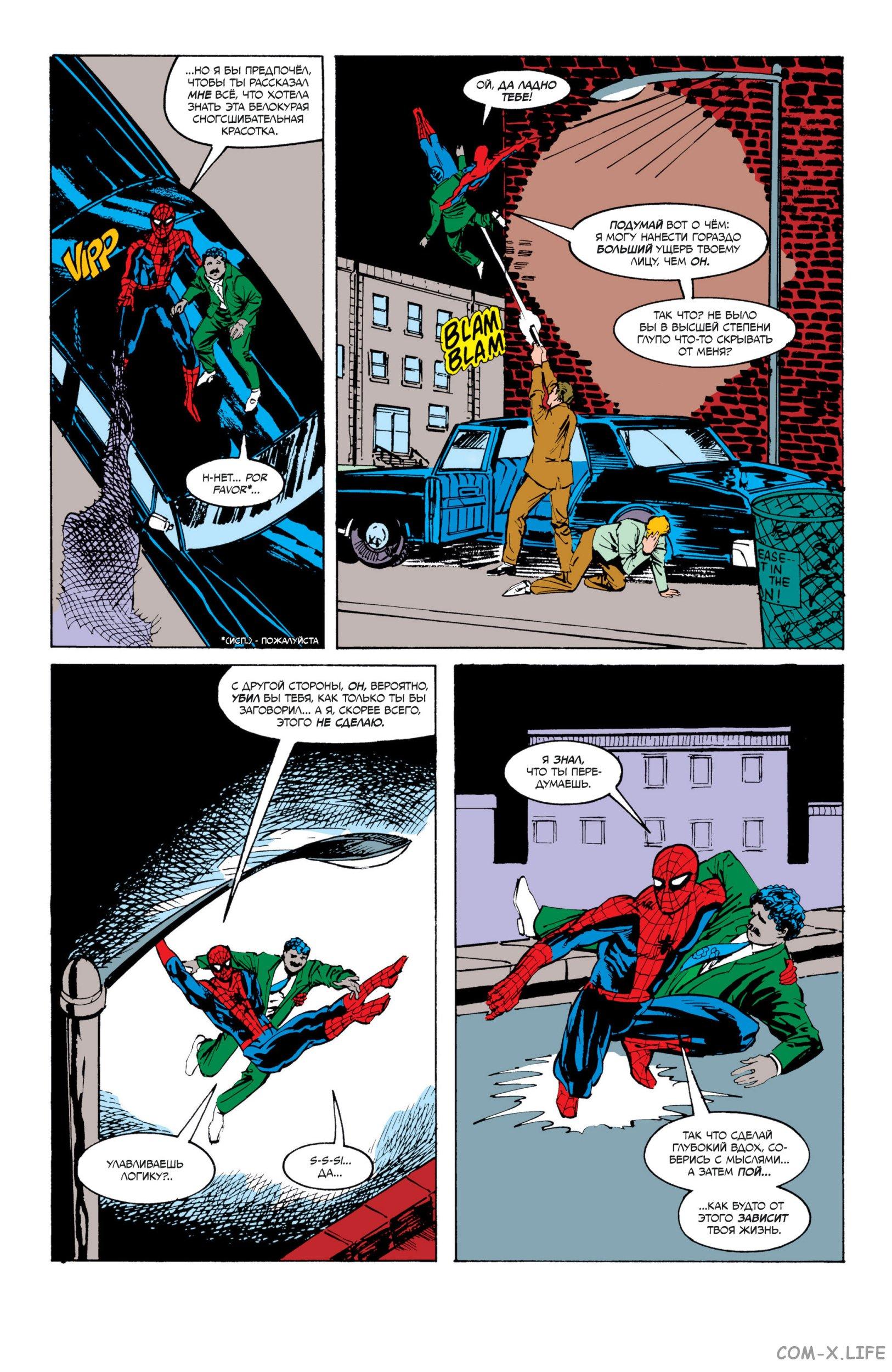 Read Web of Spider-Man Паутина человека-паука Manga Online