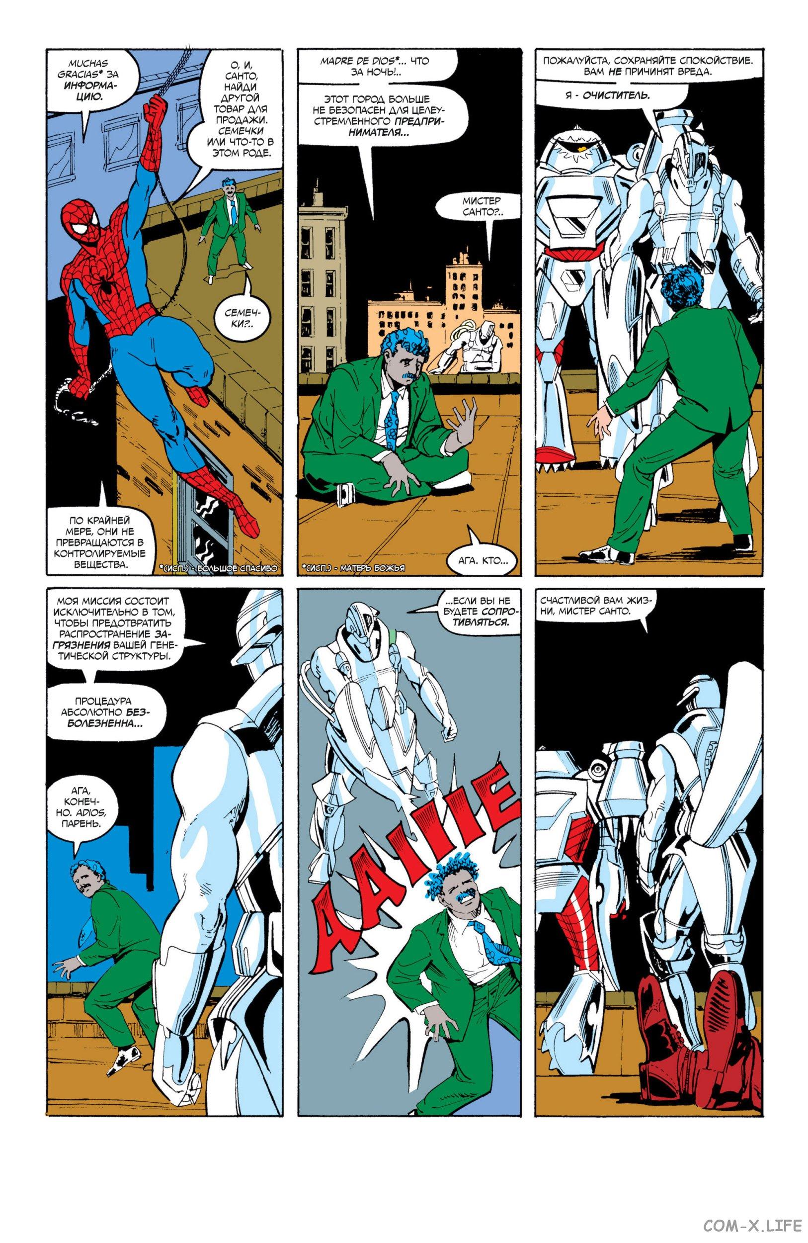 Read Web of Spider-Man Паутина человека-паука Manga Online