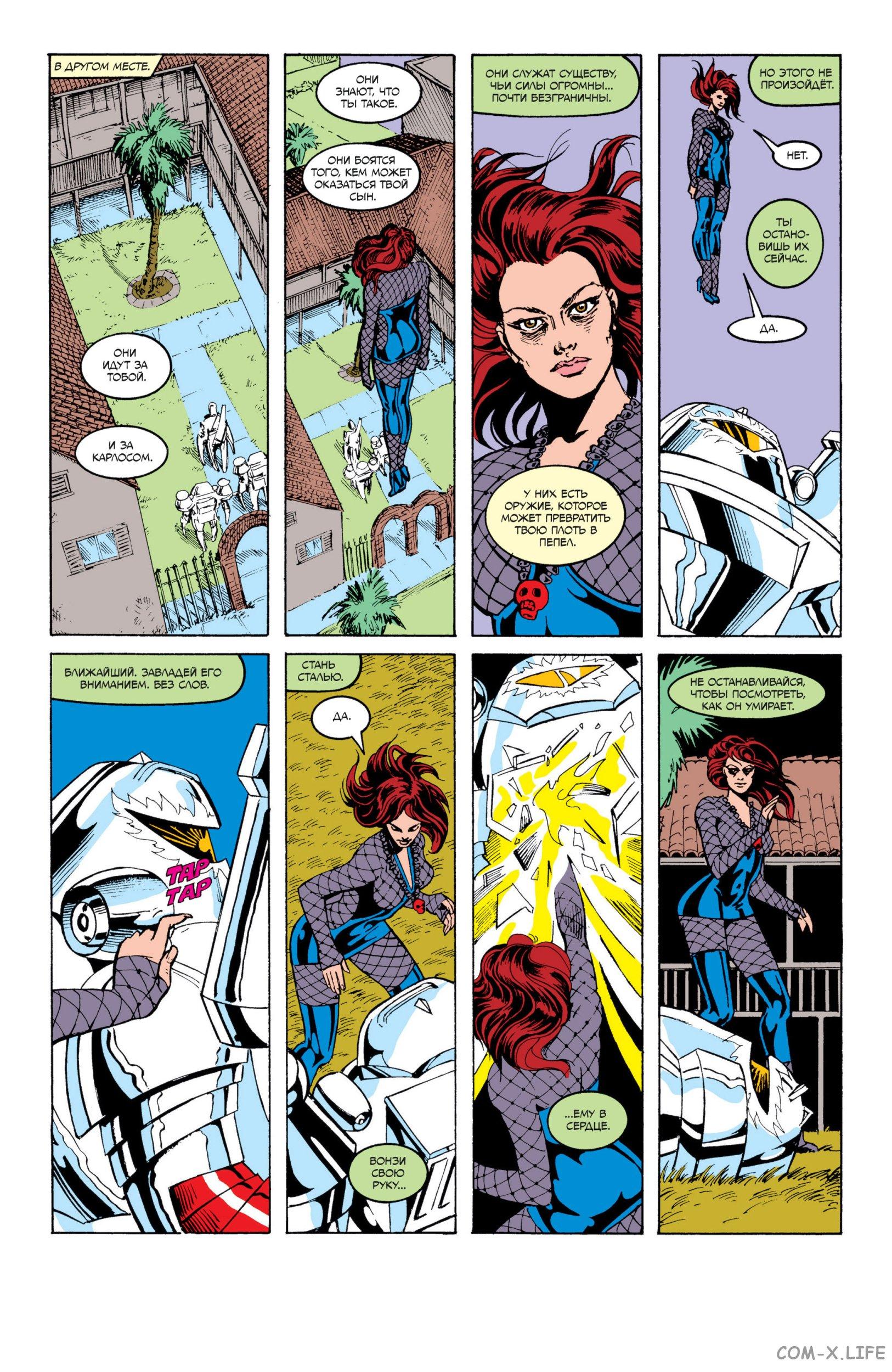 Read Web of Spider-Man Паутина человека-паука Manga Online