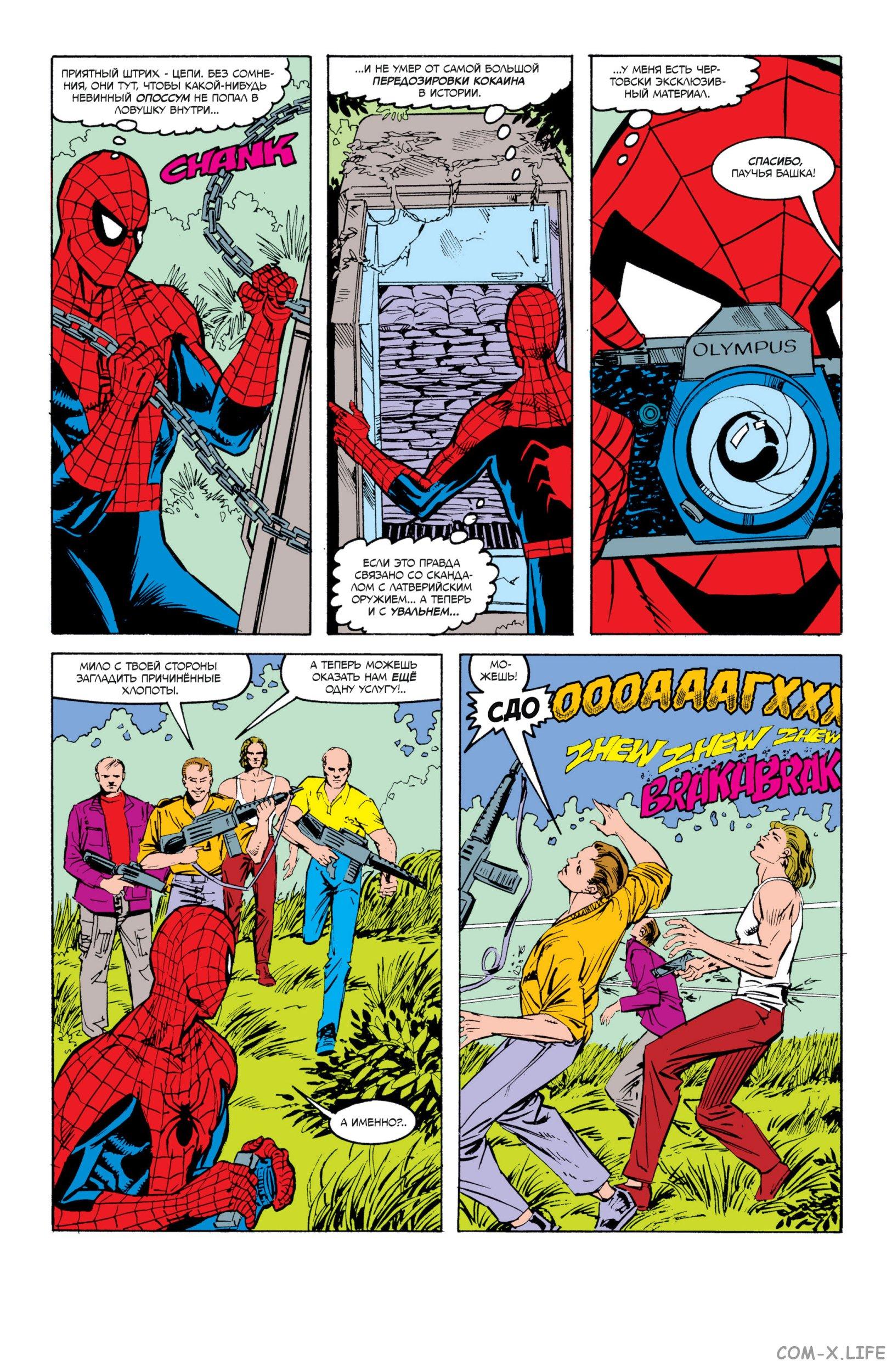 Read Web of Spider-Man Паутина человека-паука Manga Online