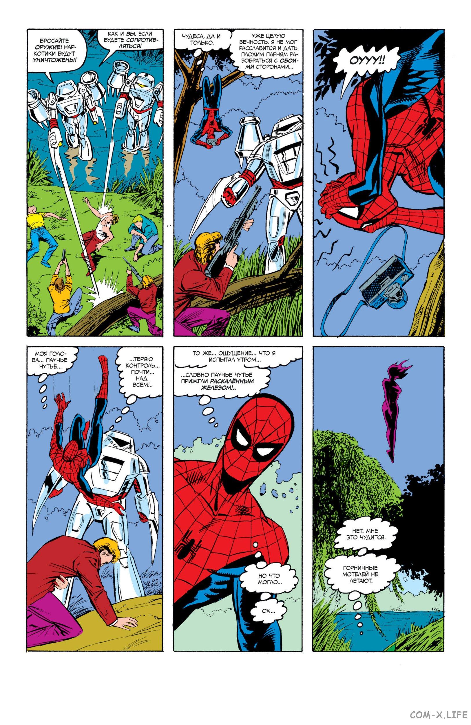 Read Web of Spider-Man Паутина человека-паука Manga Online