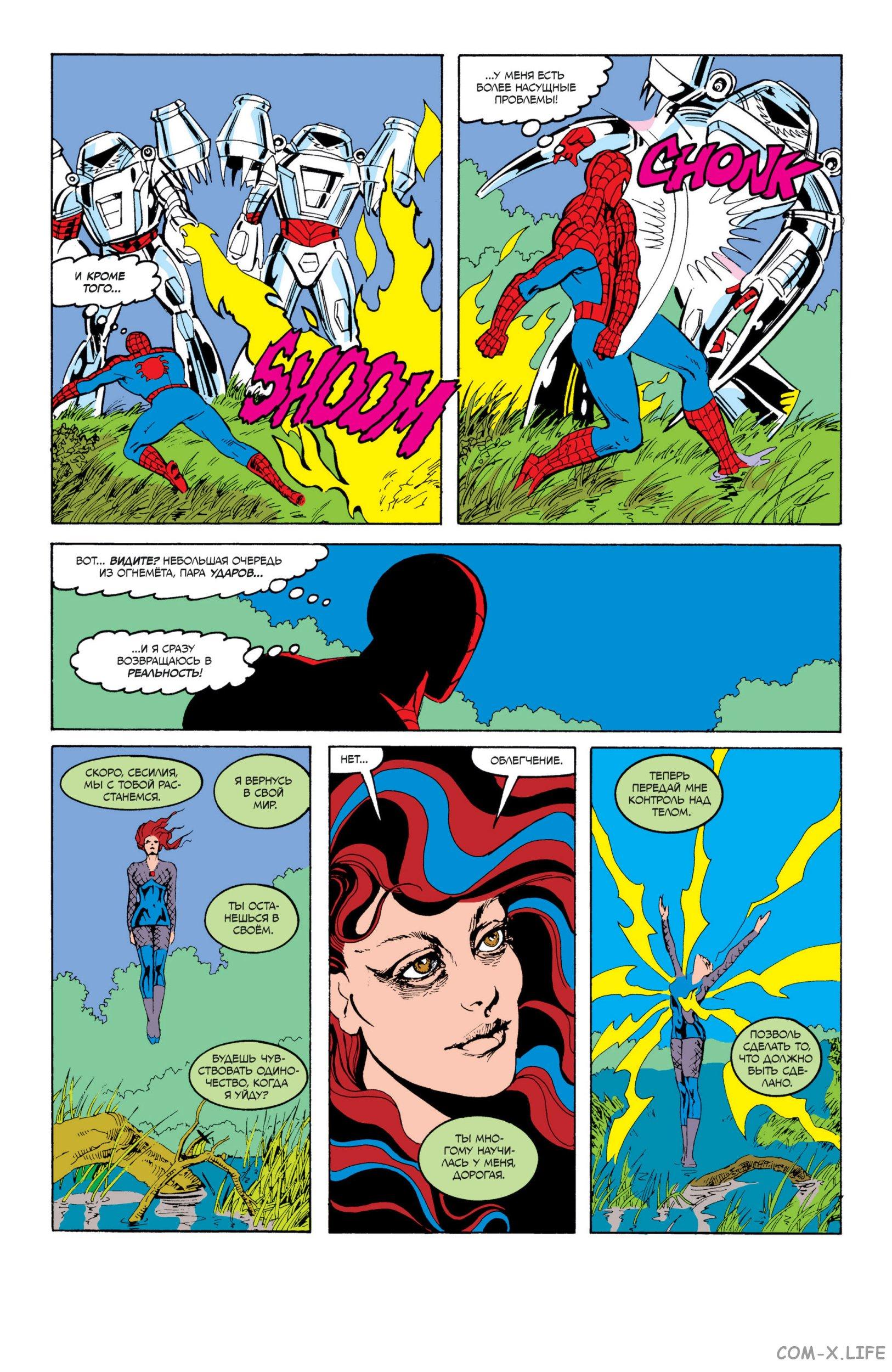 Read Web of Spider-Man Паутина человека-паука Manga Online