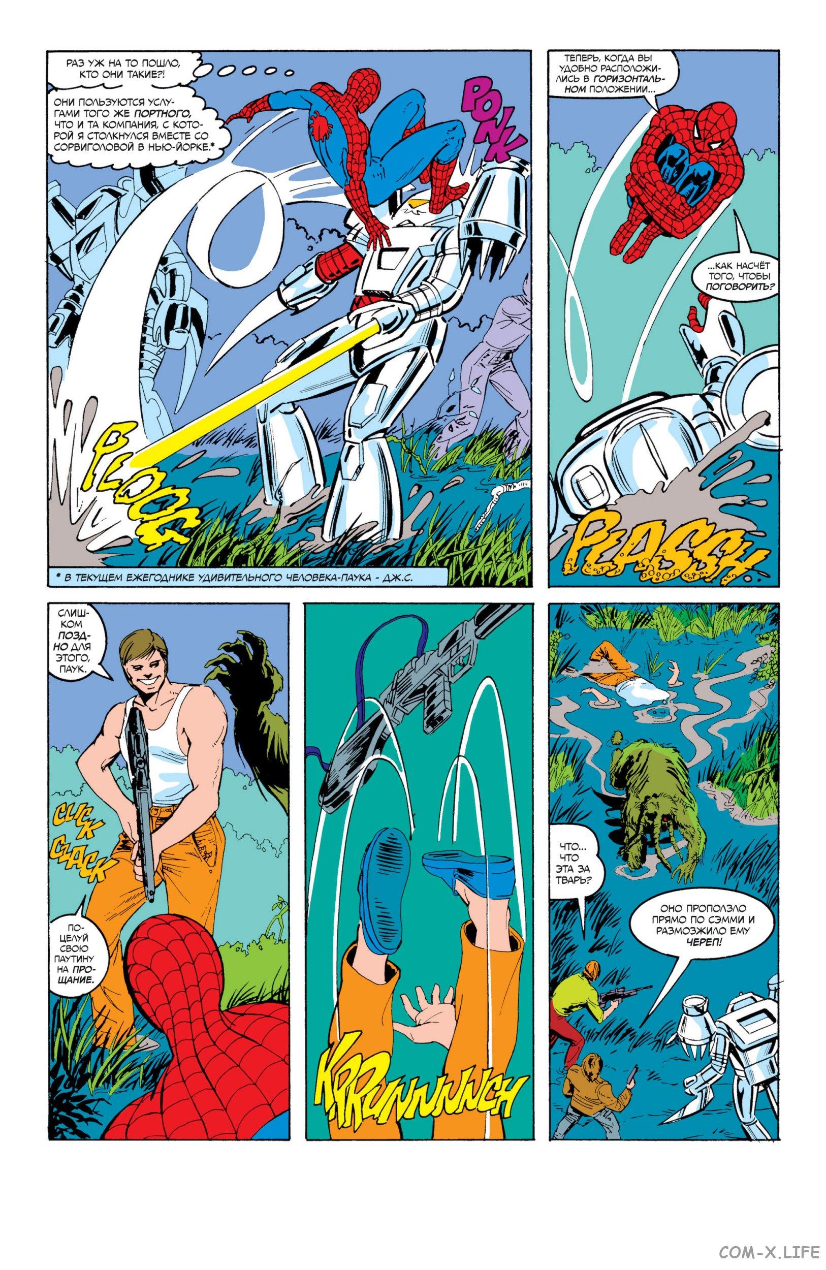 Read Web of Spider-Man Паутина человека-паука Manga Online