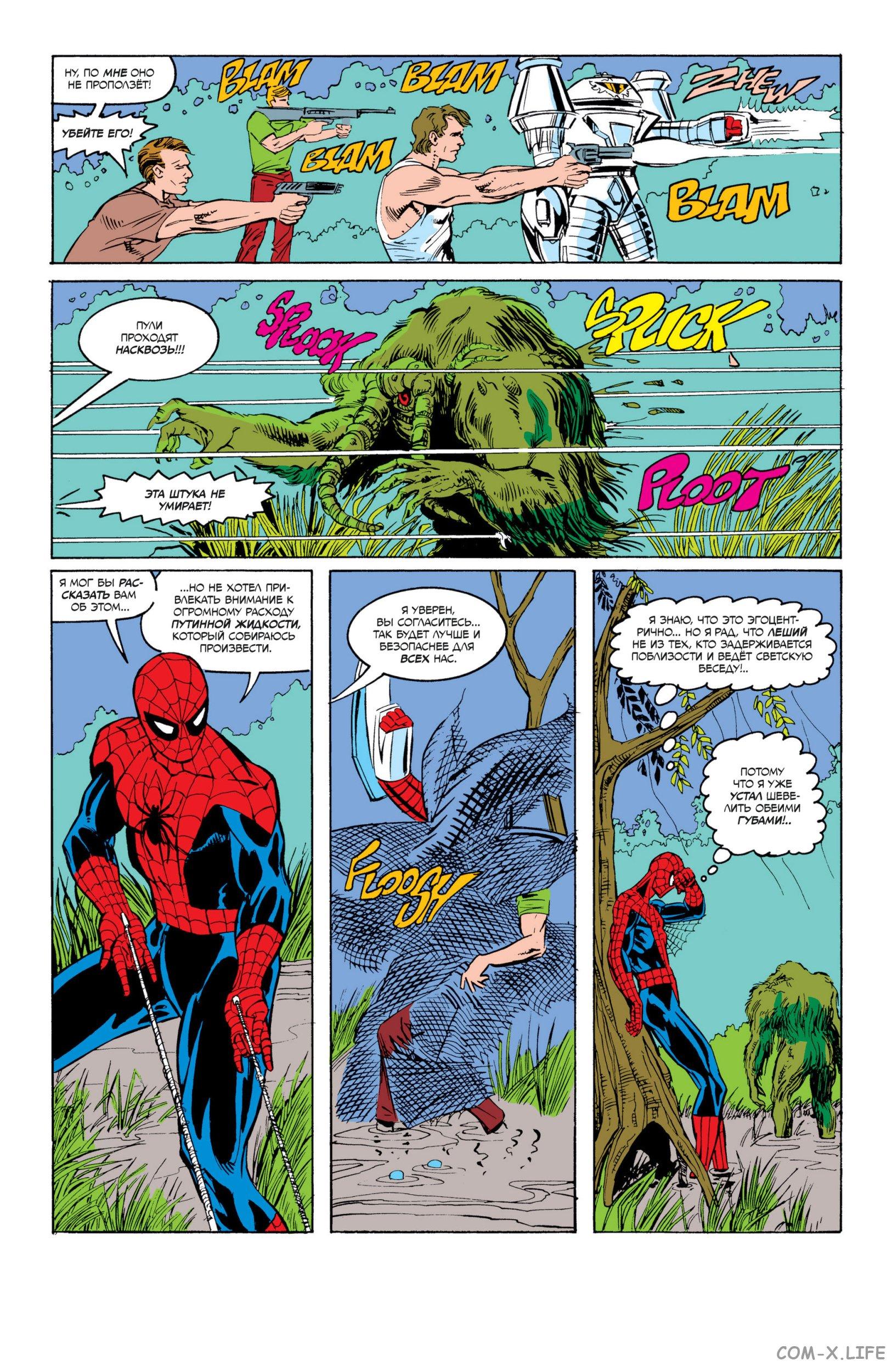 Read Web of Spider-Man Паутина человека-паука Manga Online