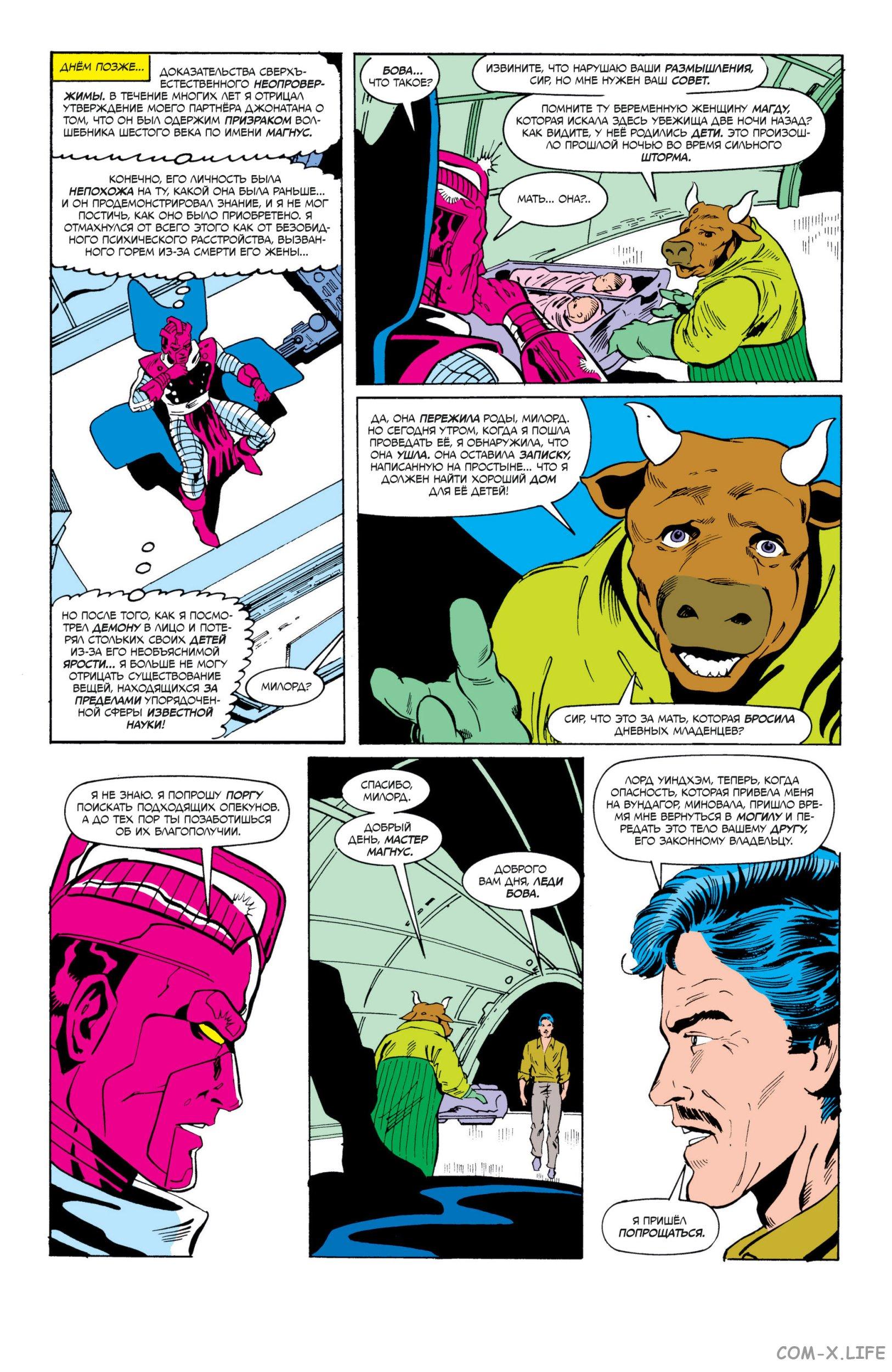 Read Web of Spider-Man Паутина человека-паука Manga Online