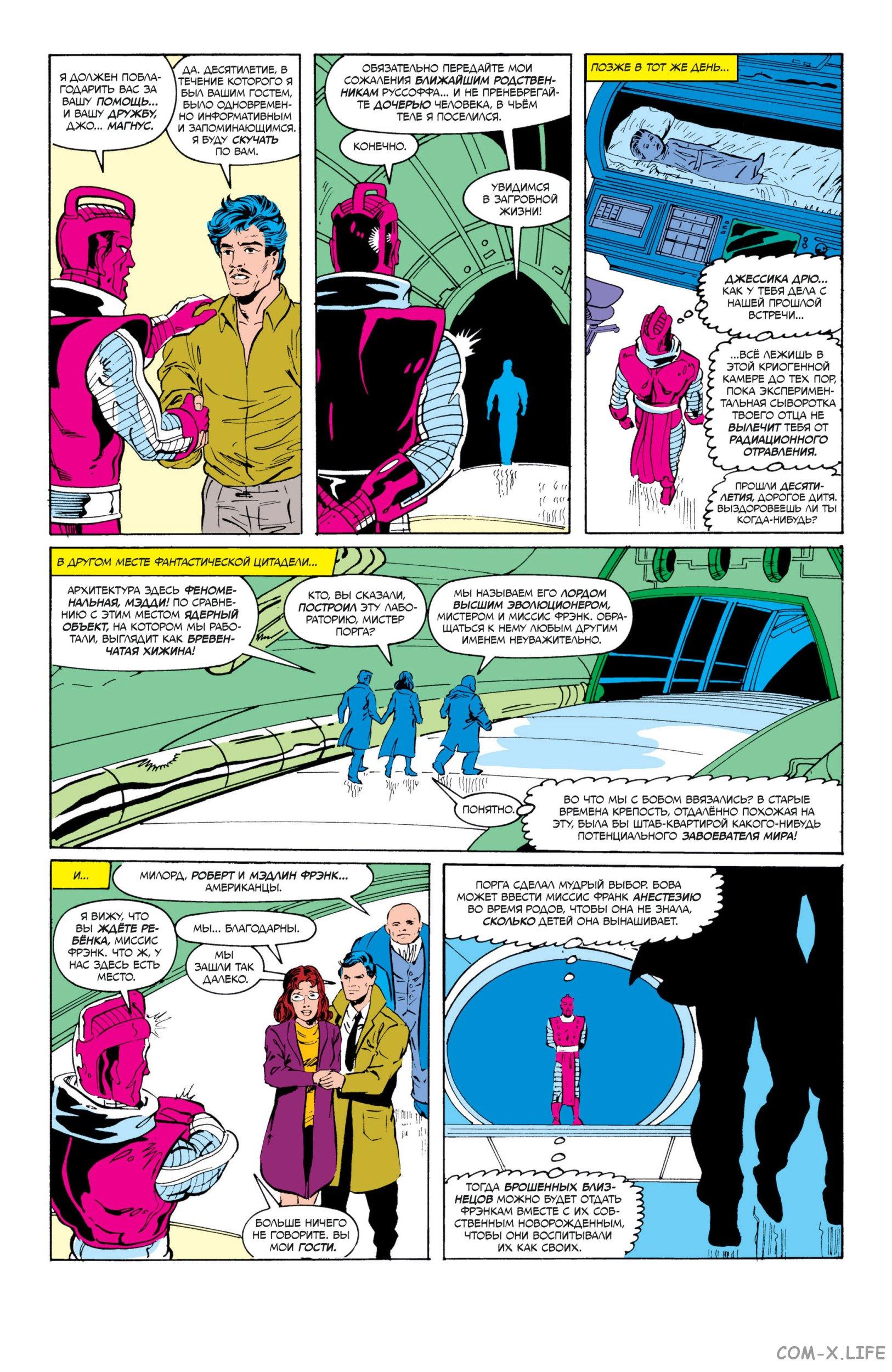 Read Web of Spider-Man Паутина человека-паука Manga Online