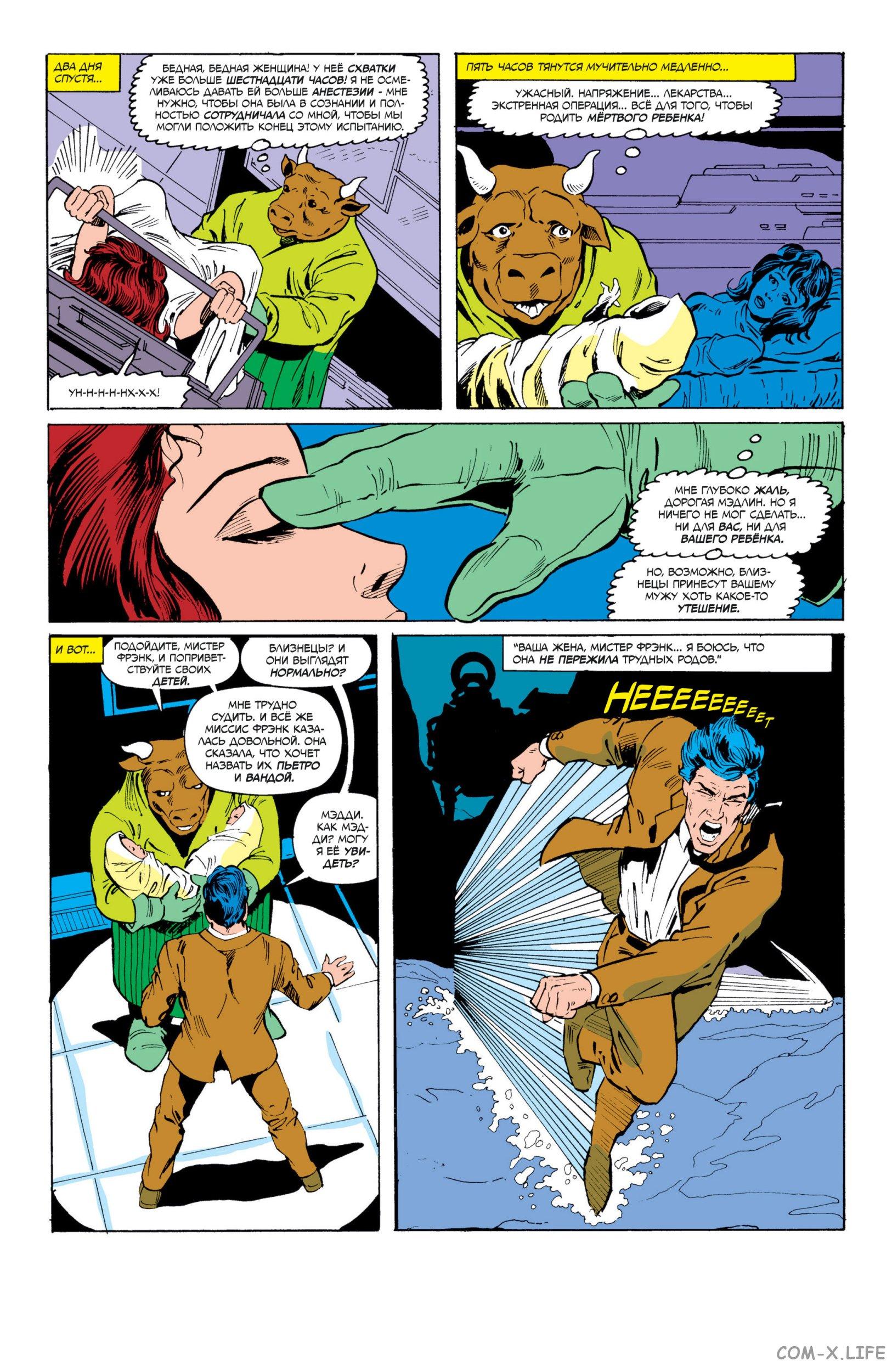 Read Web of Spider-Man Паутина человека-паука Manga Online