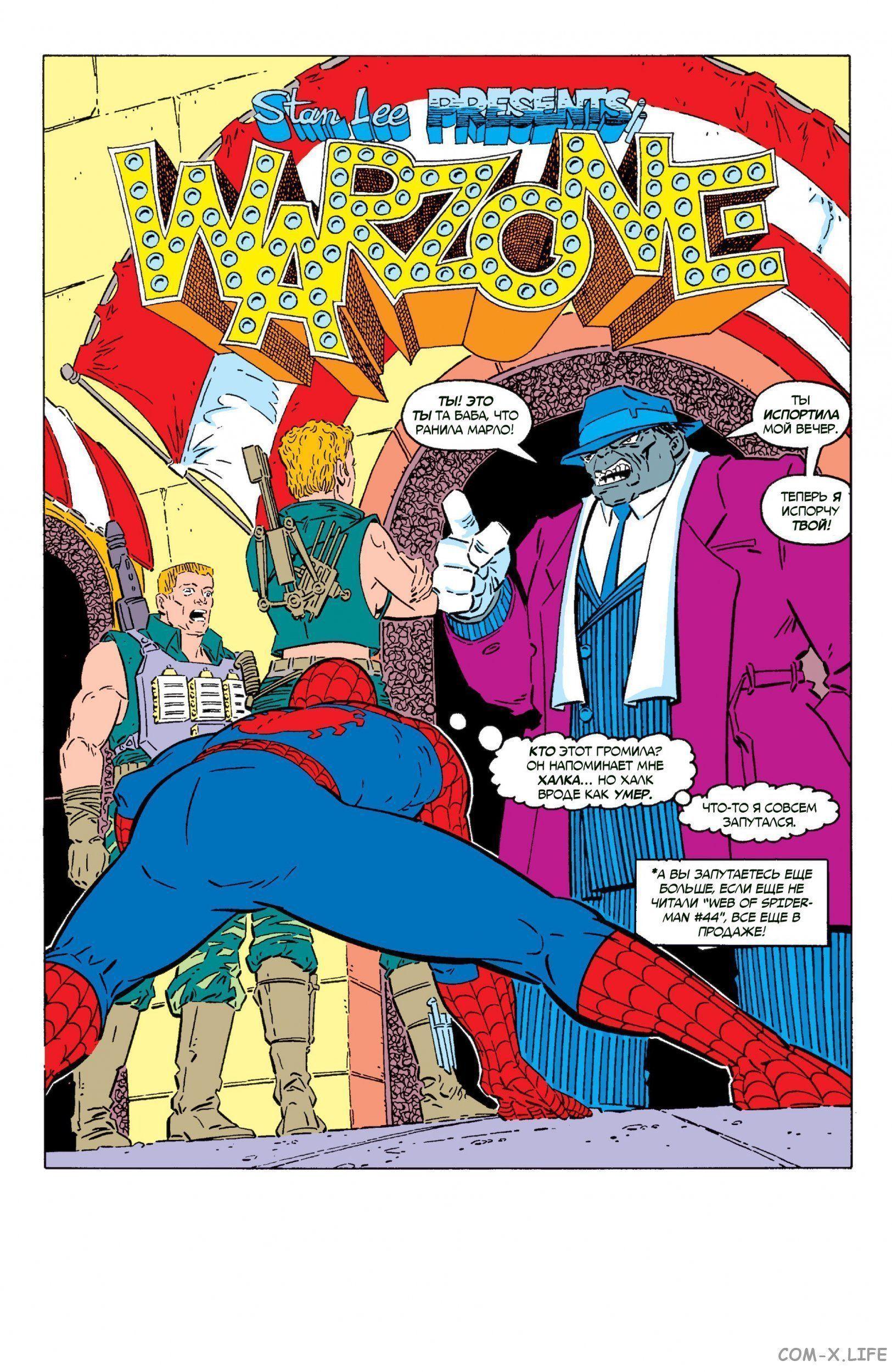 Read Web of Spider-Man Паутина человека-паука Manga Online