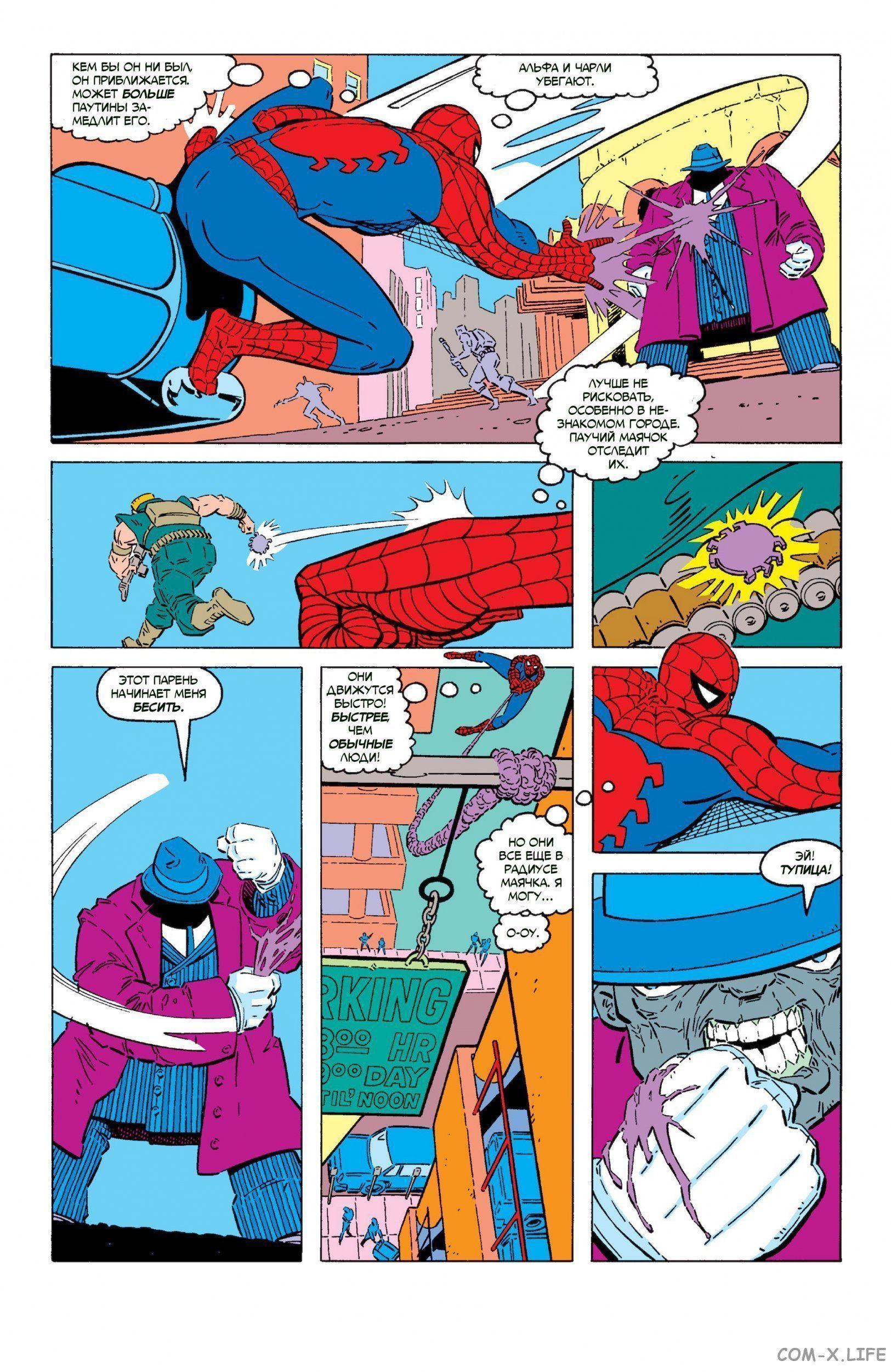 Read Web of Spider-Man Паутина человека-паука Manga Online