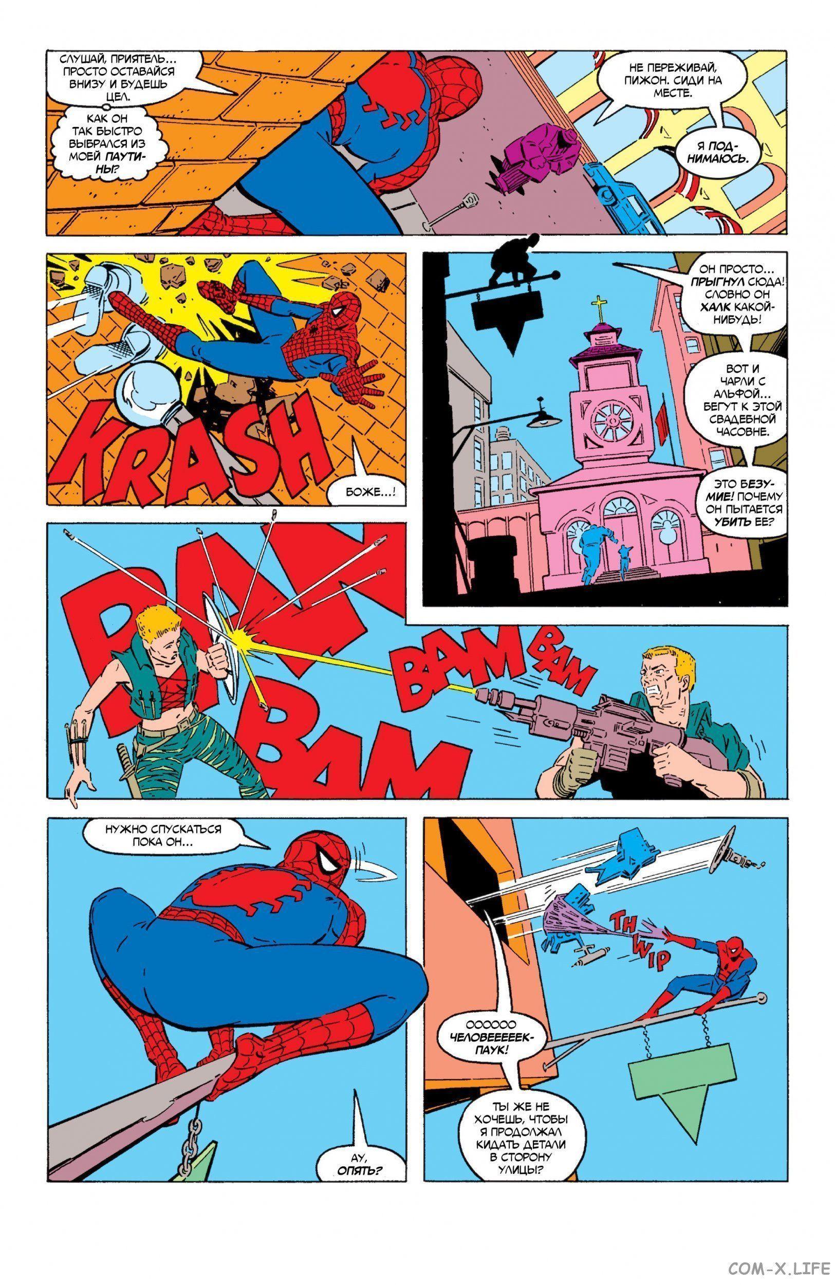 Read Web of Spider-Man Паутина человека-паука Manga Online