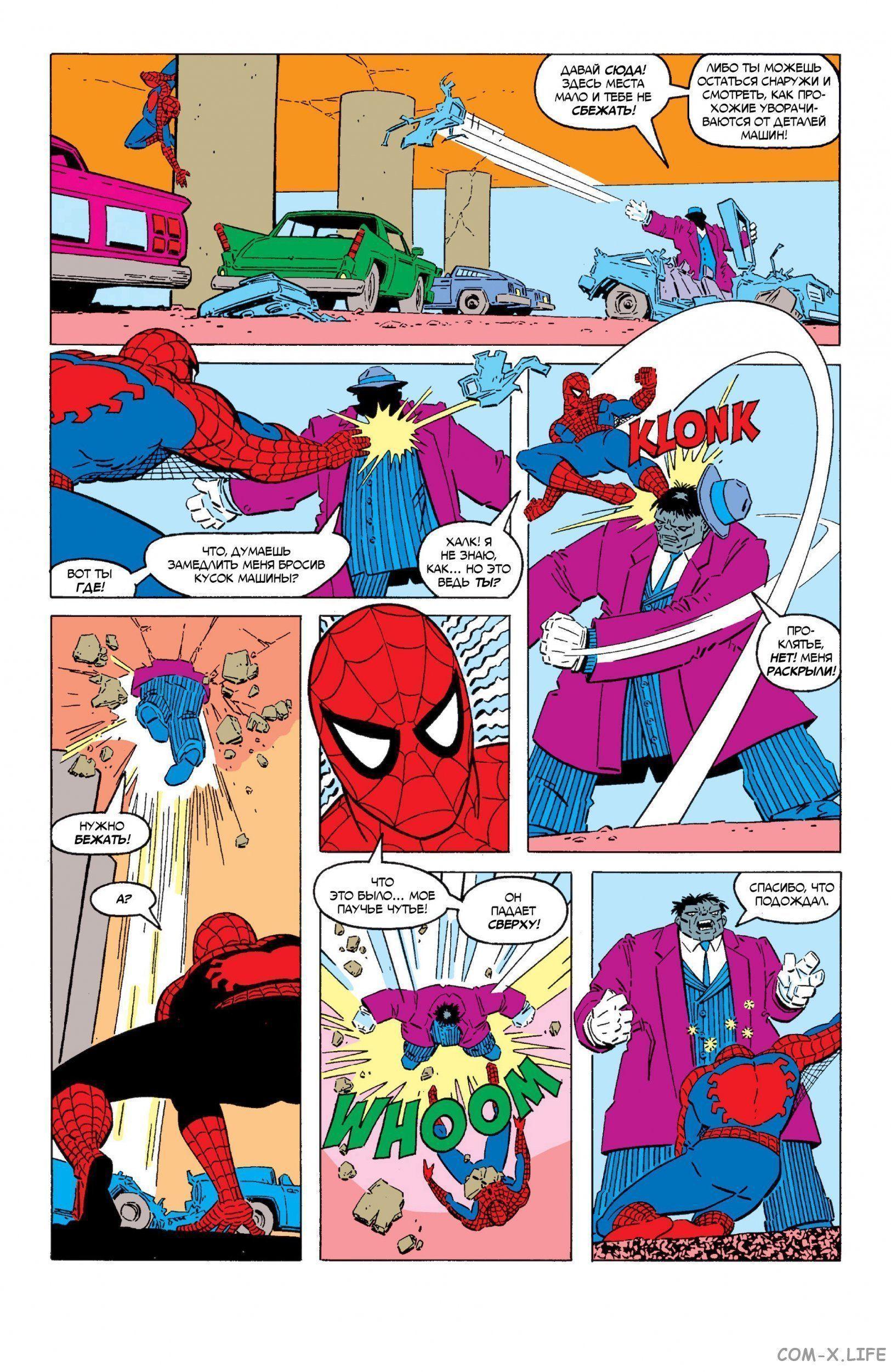 Read Web of Spider-Man Паутина человека-паука Manga Online