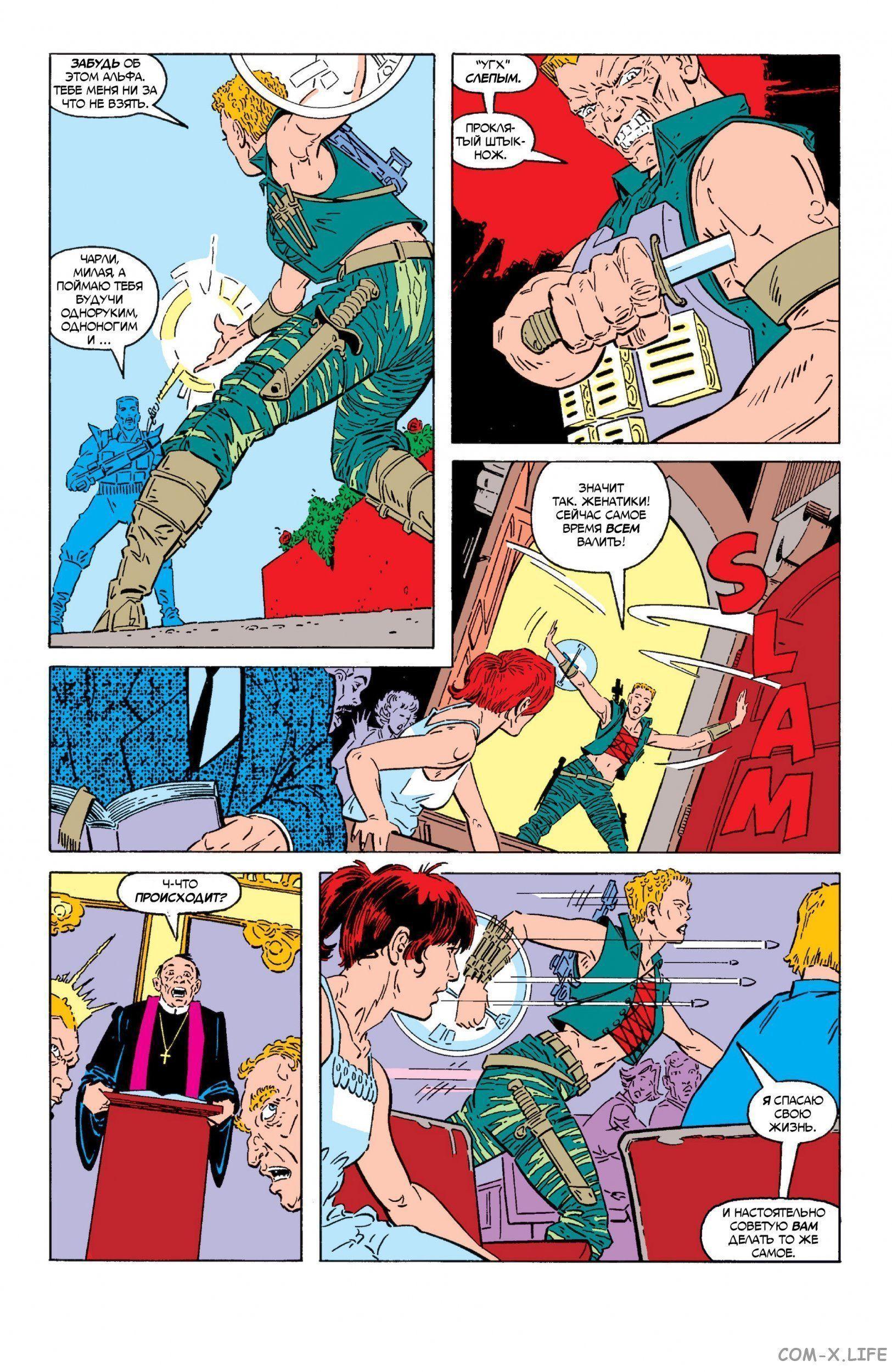 Read Web of Spider-Man Паутина человека-паука Manga Online