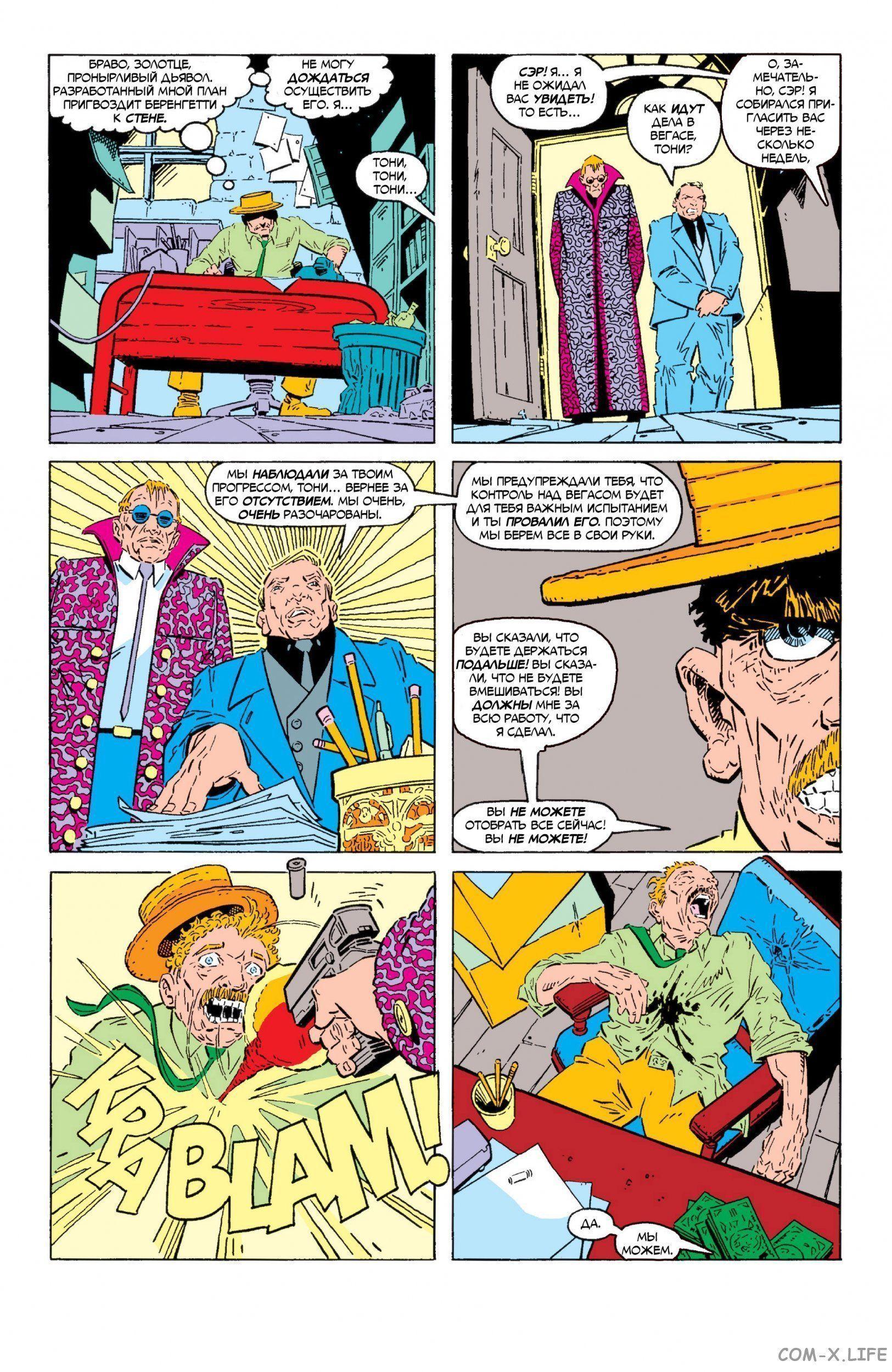 Read Web of Spider-Man Паутина человека-паука Manga Online