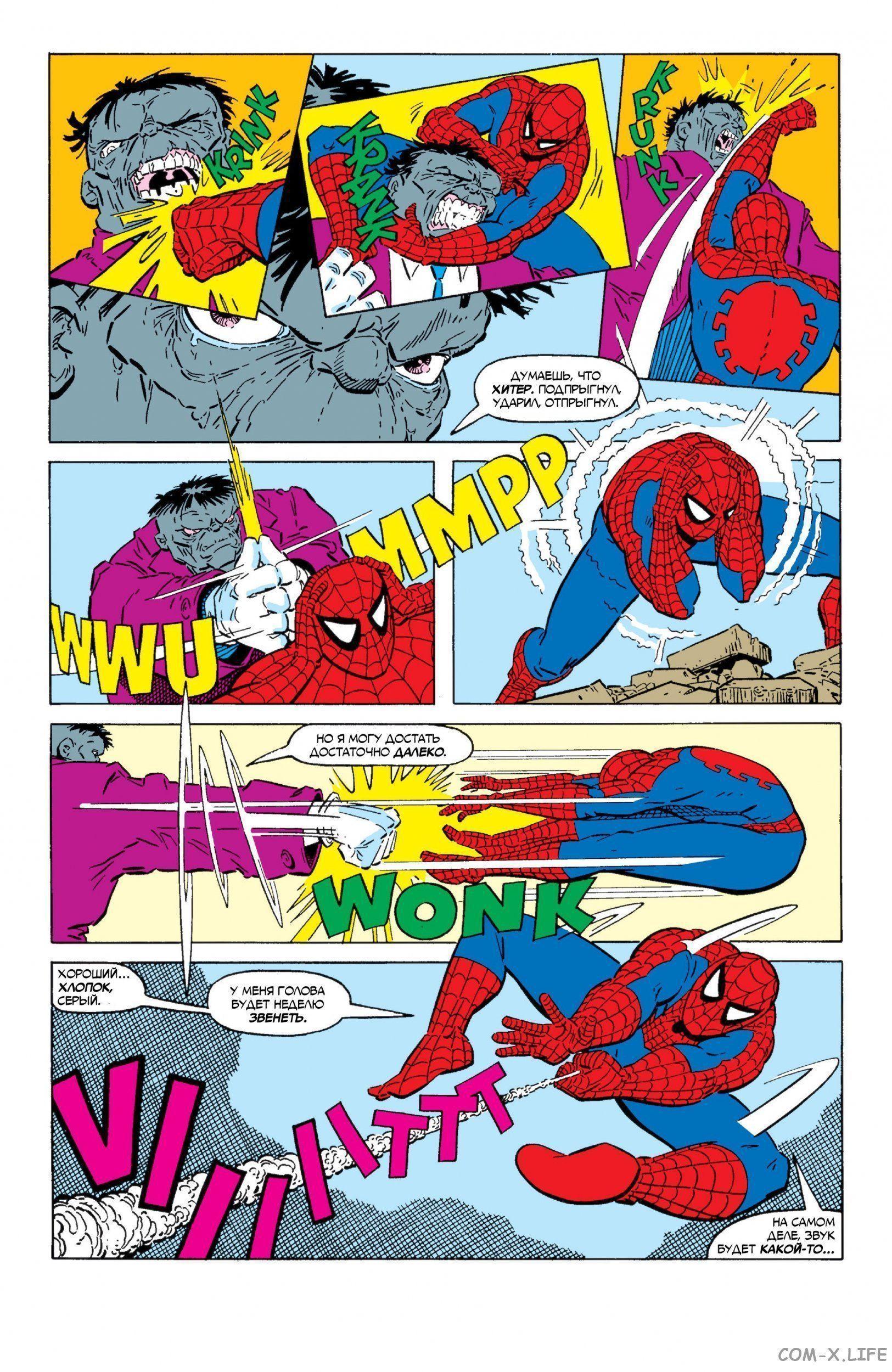Read Web of Spider-Man Паутина человека-паука Manga Online